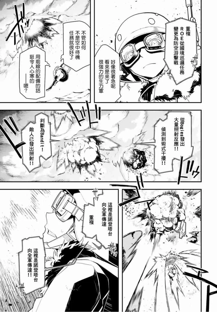 1话 第33页