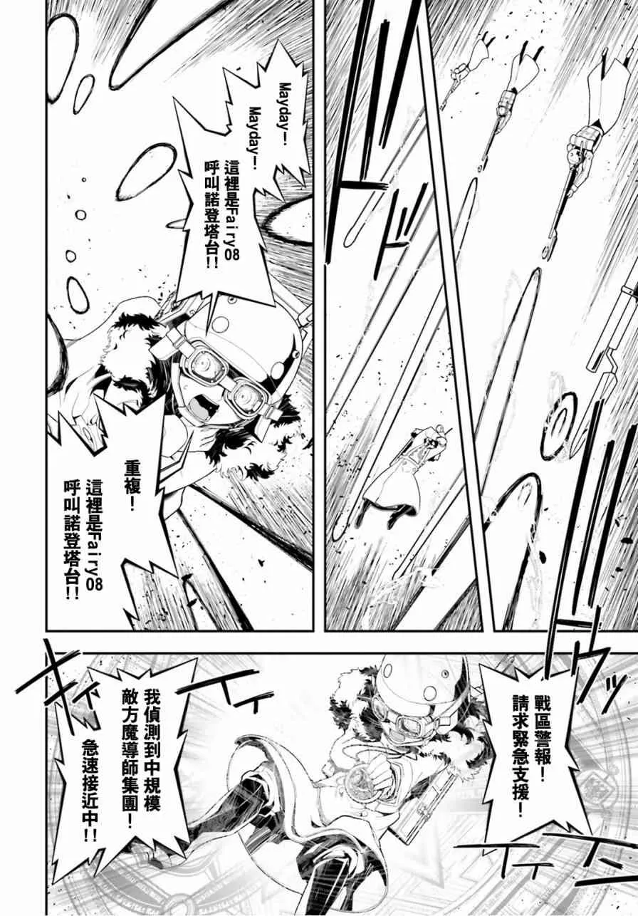 1话 第35页