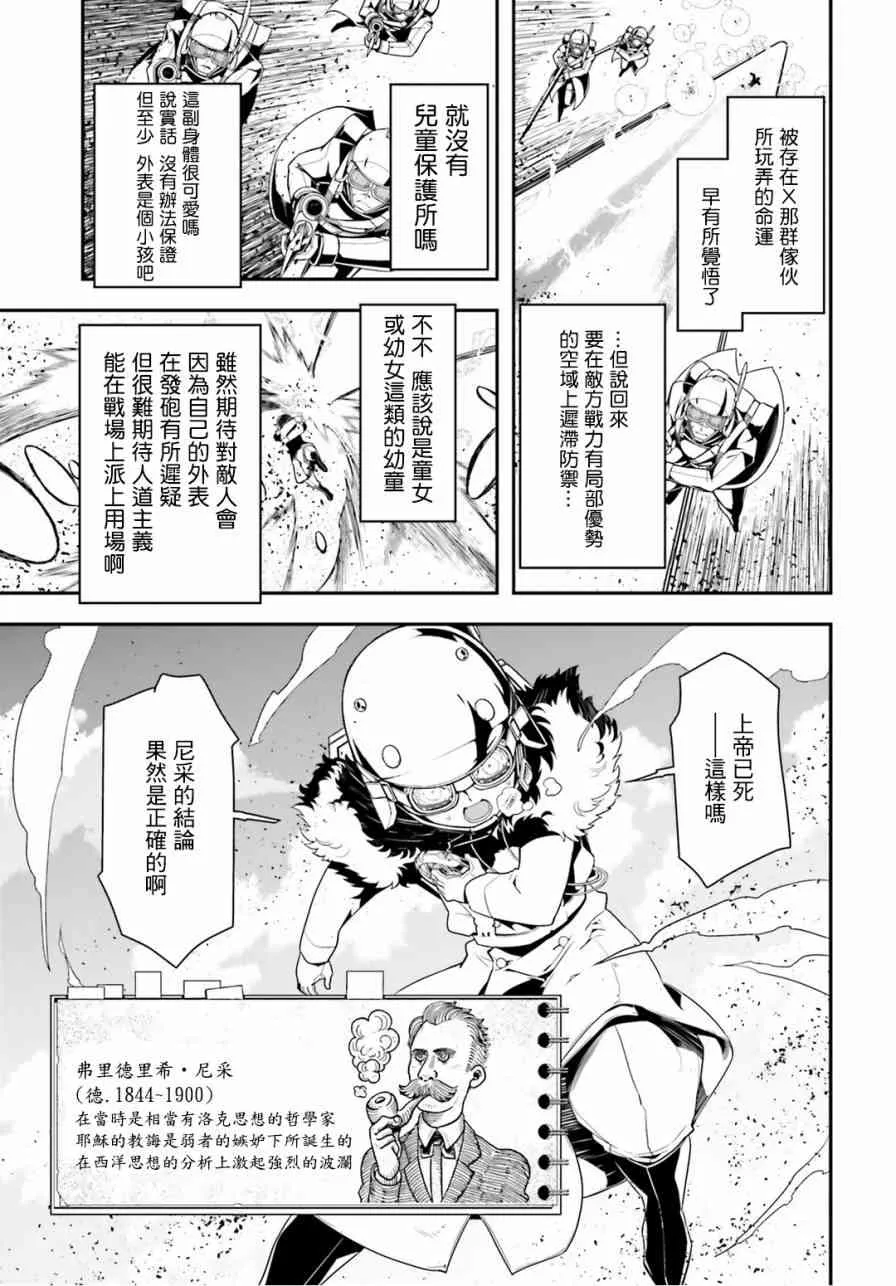 1话 第41页