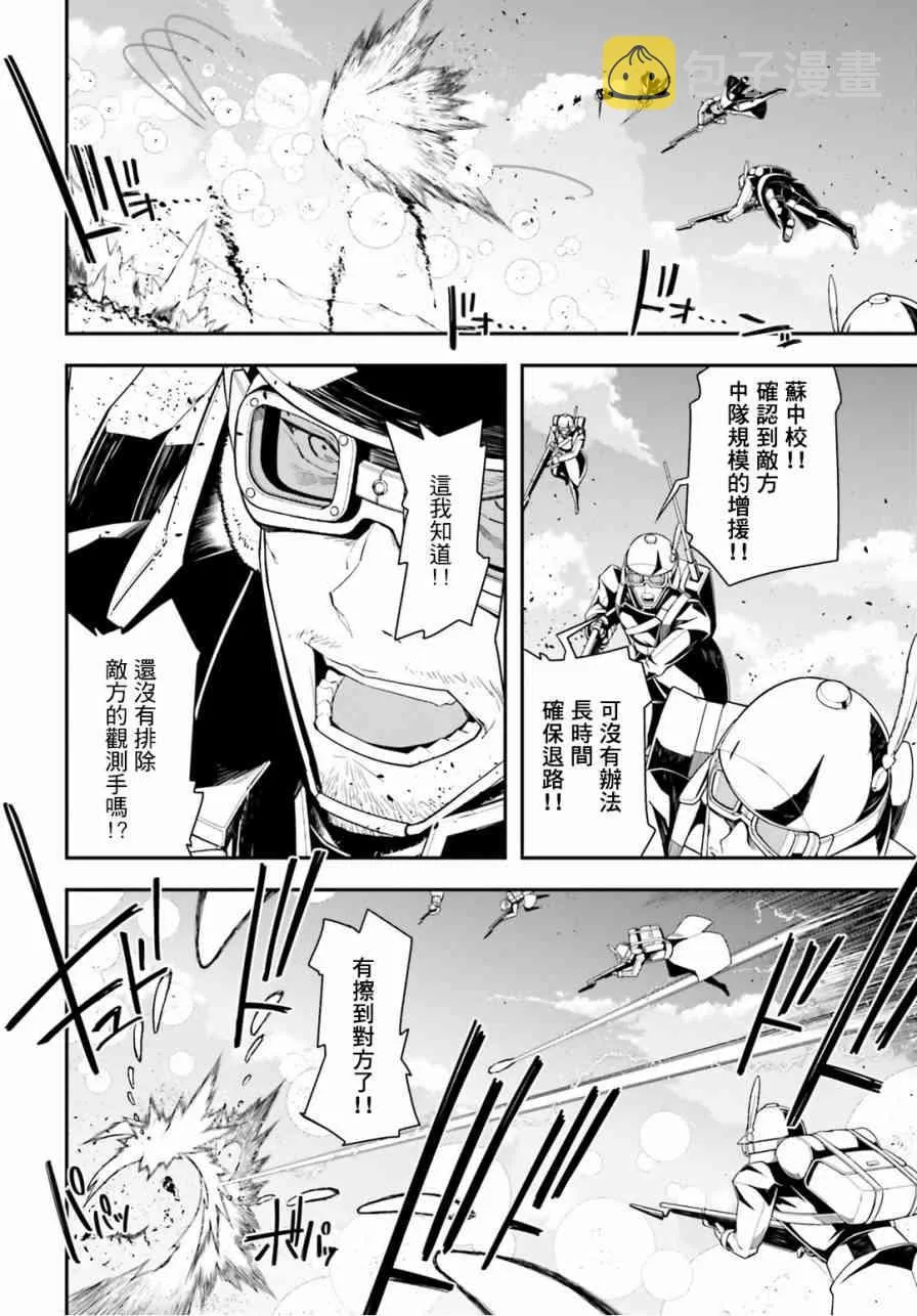 1话 第44页