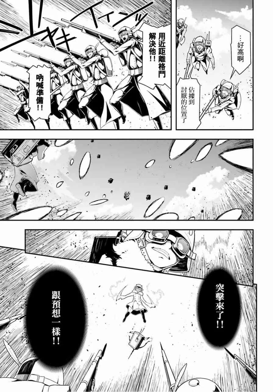 1话 第45页