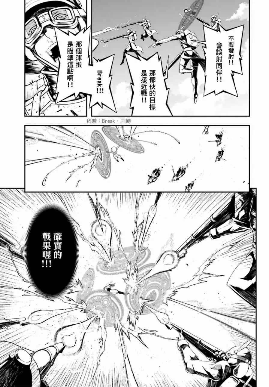 1话 第47页