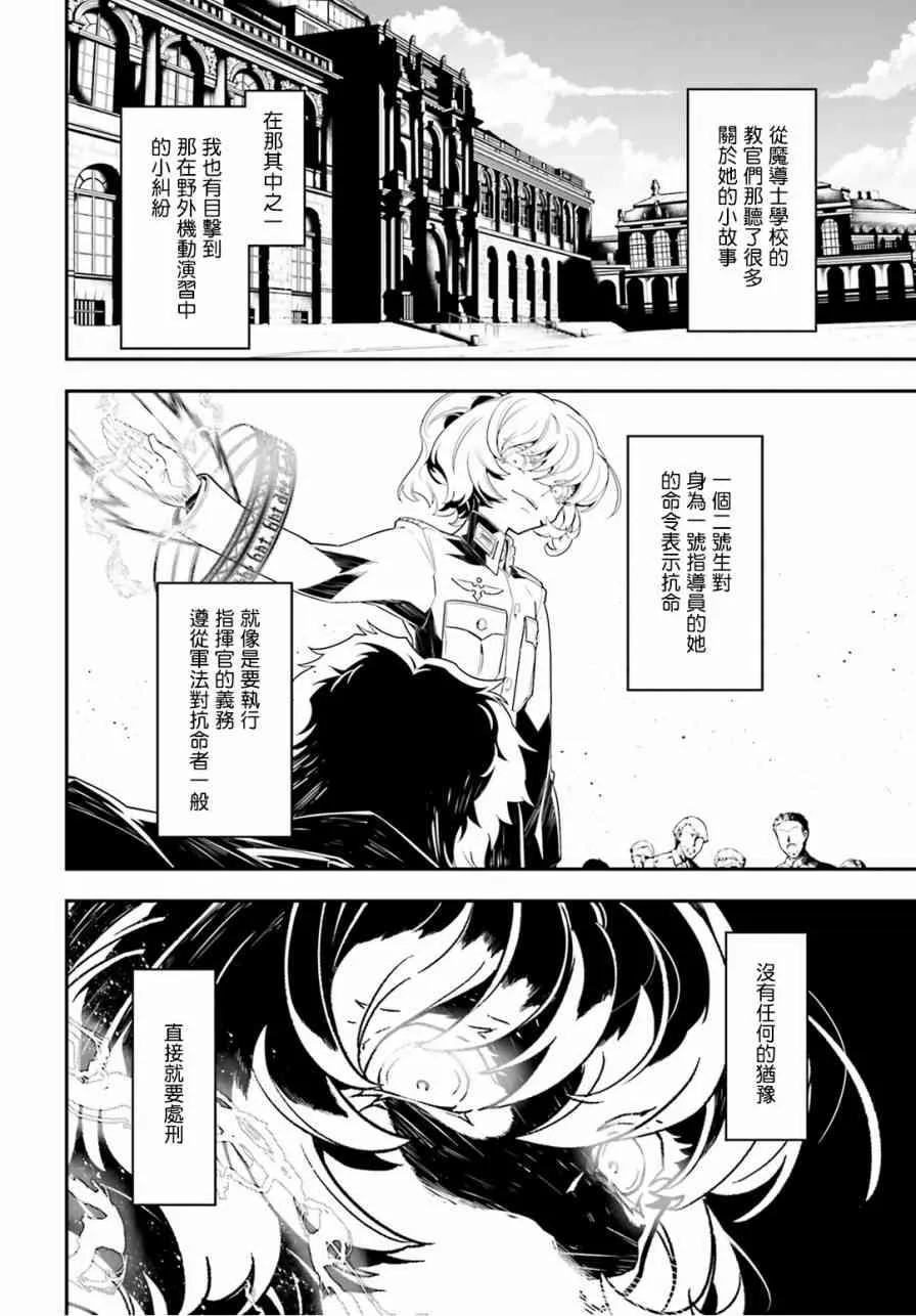 1话 第53页