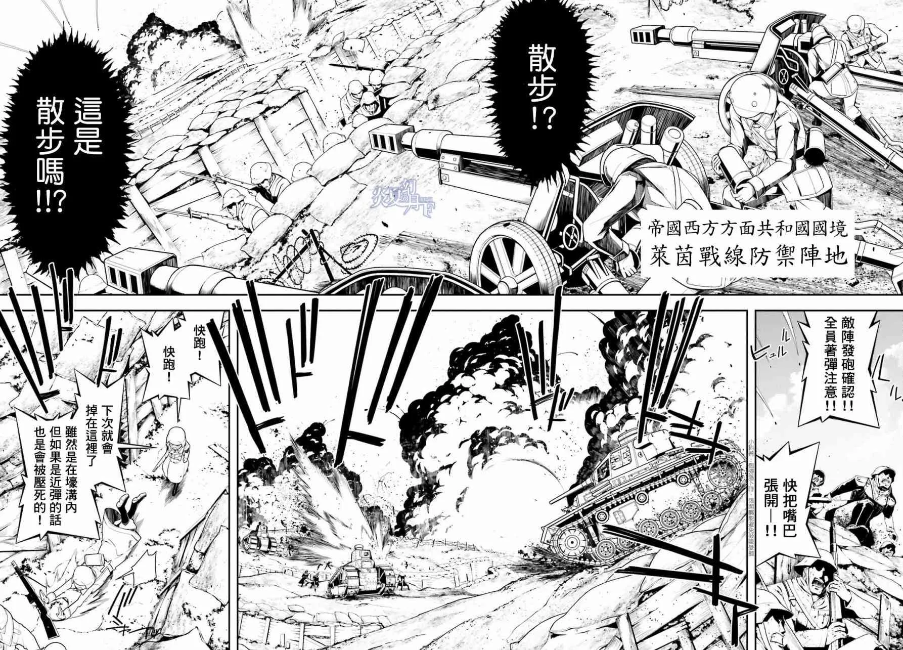 3话 第39页