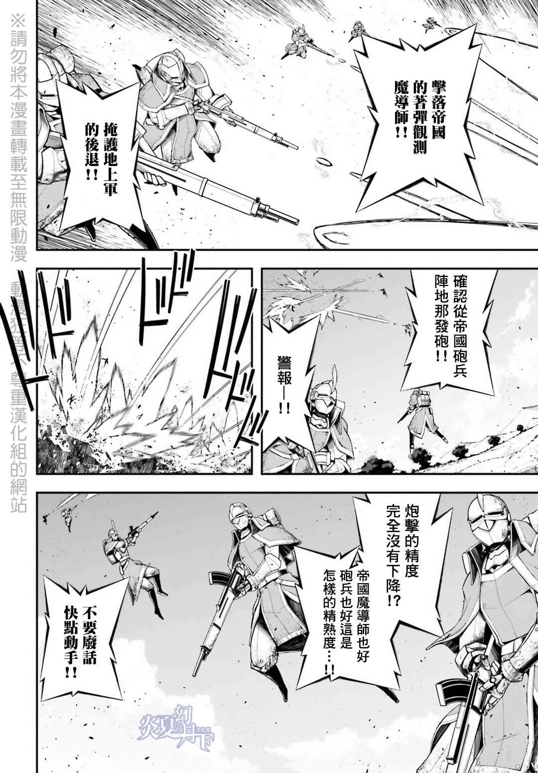 5话 第10页