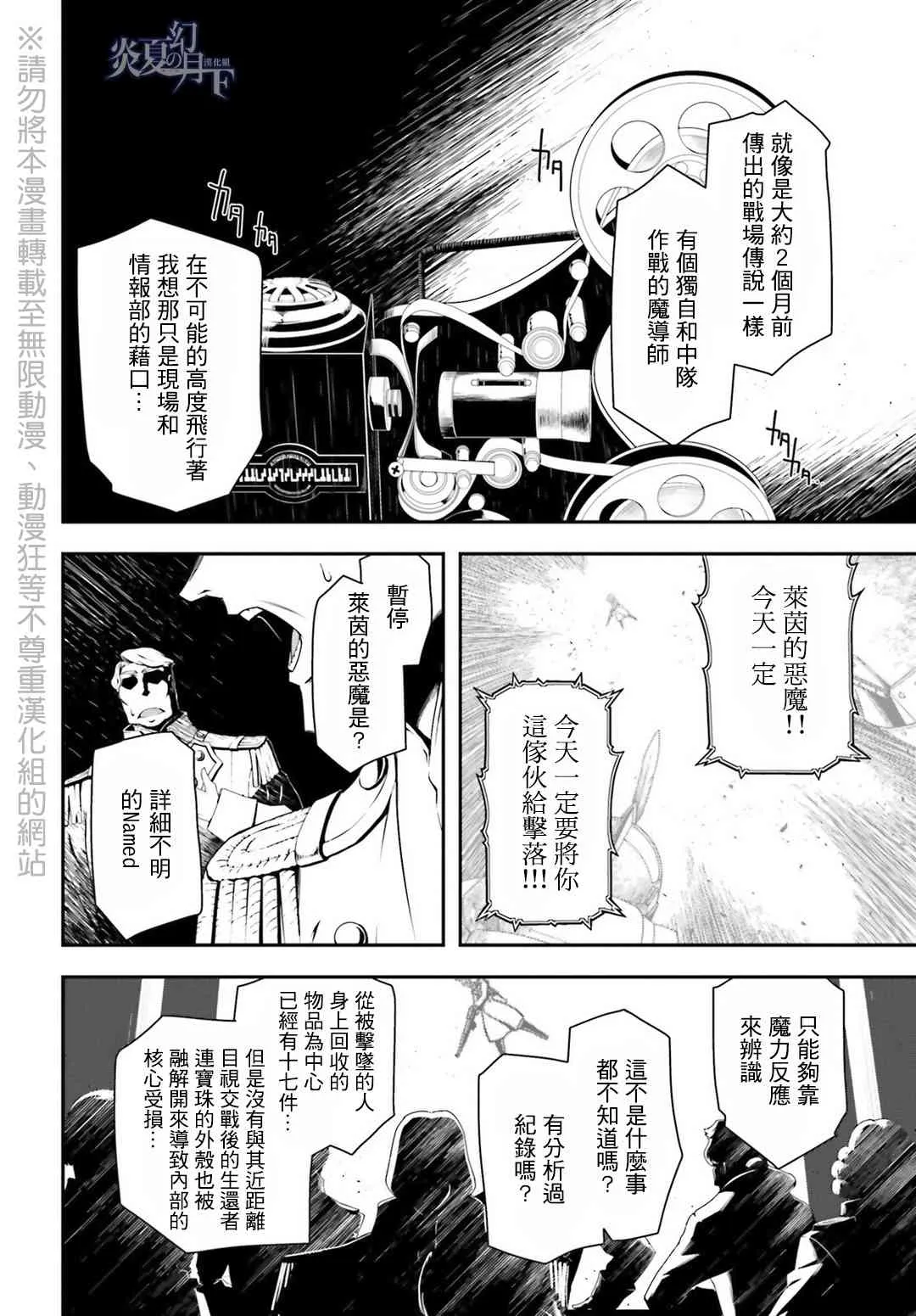 5话 第44页
