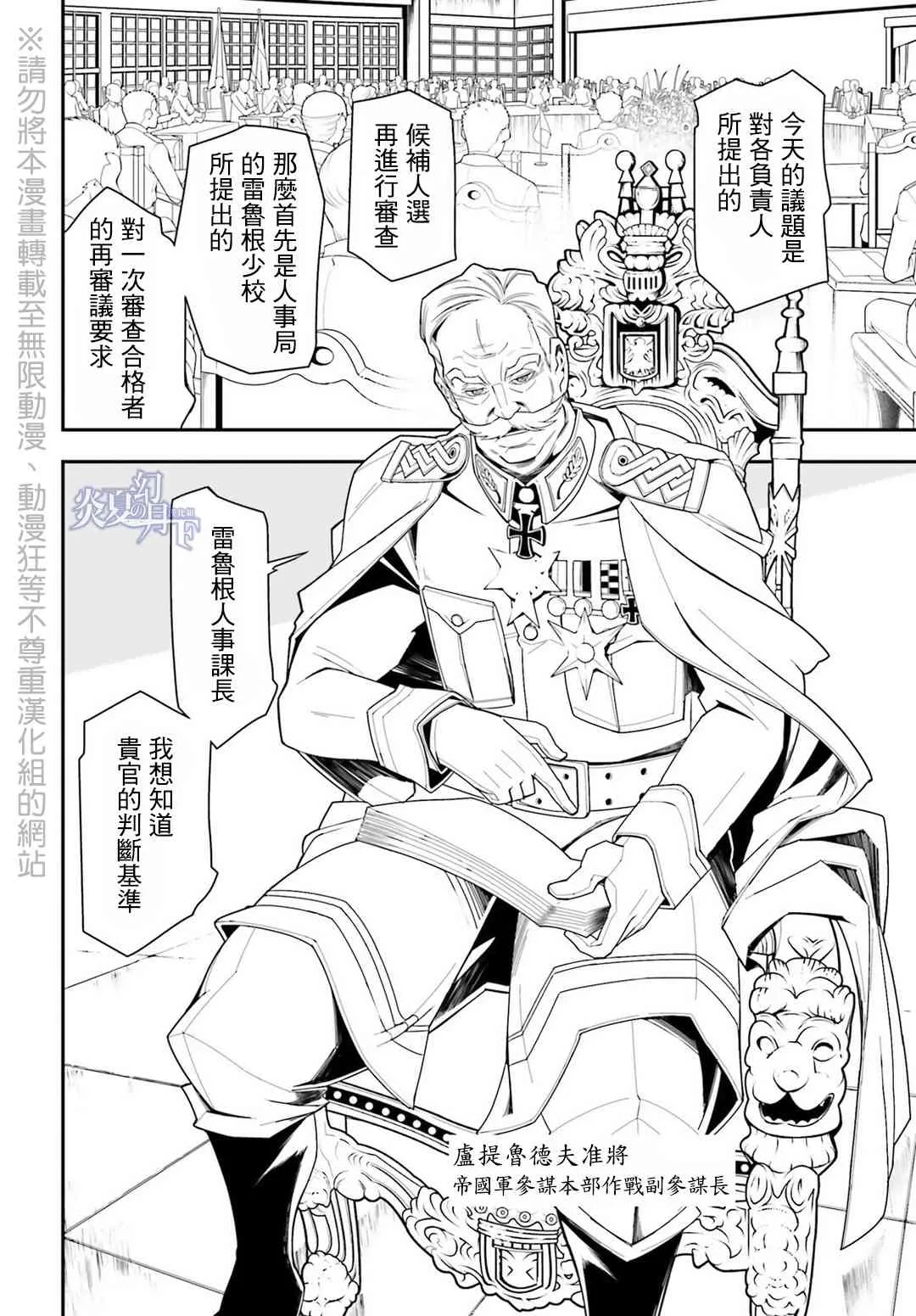 5话 第55页