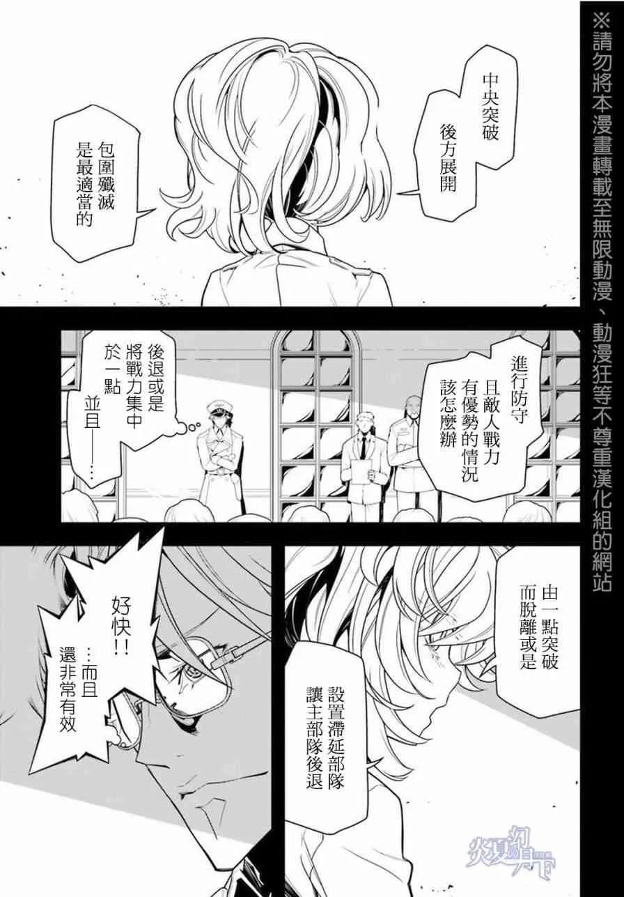 6话 第17页