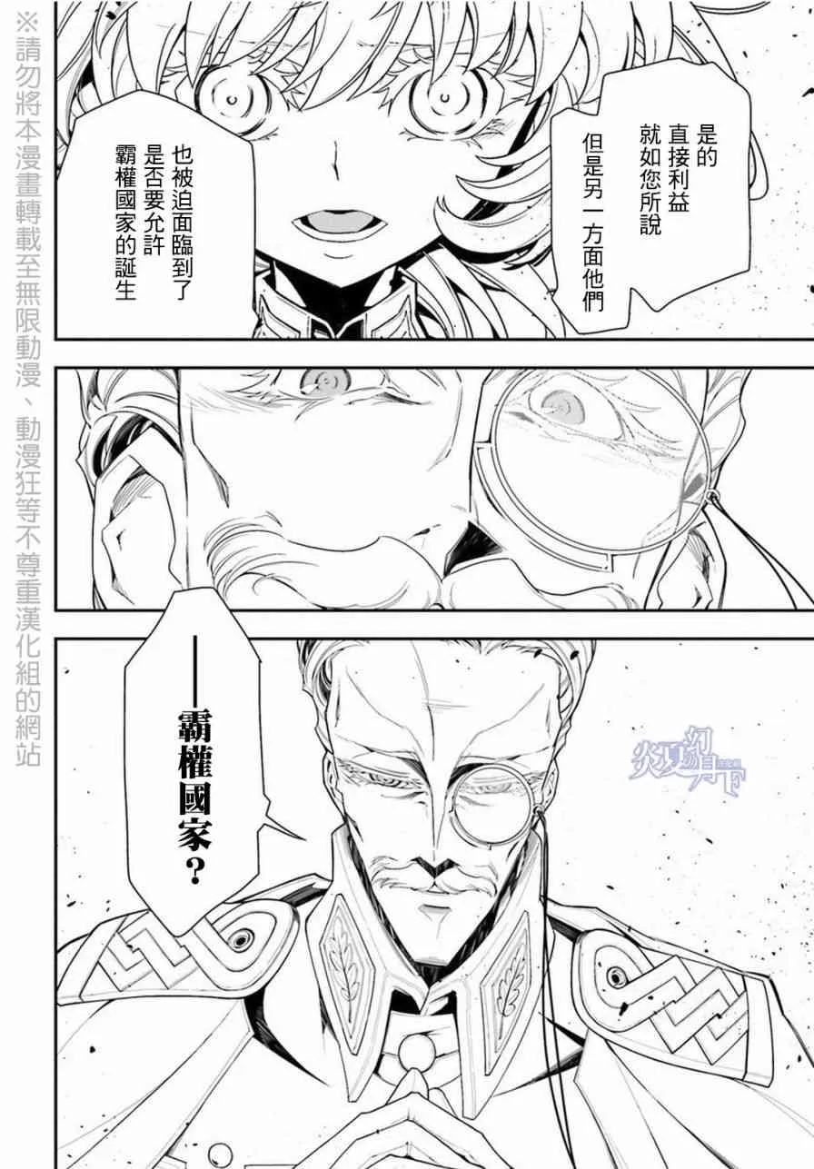 6话 第50页