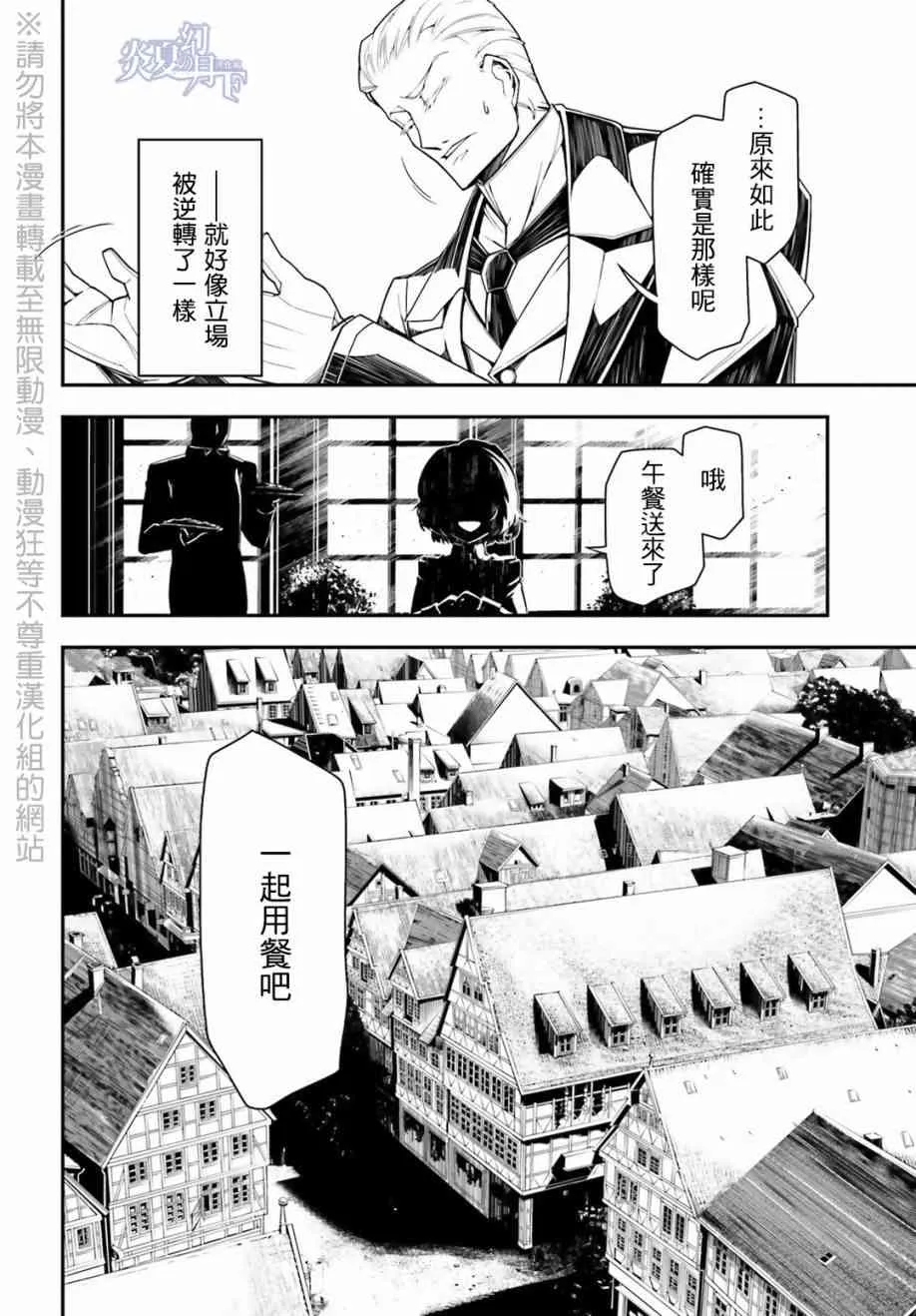 8话 第46页