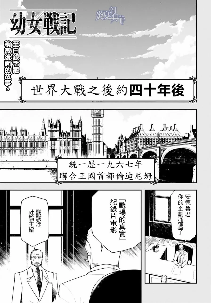 9话 第1页