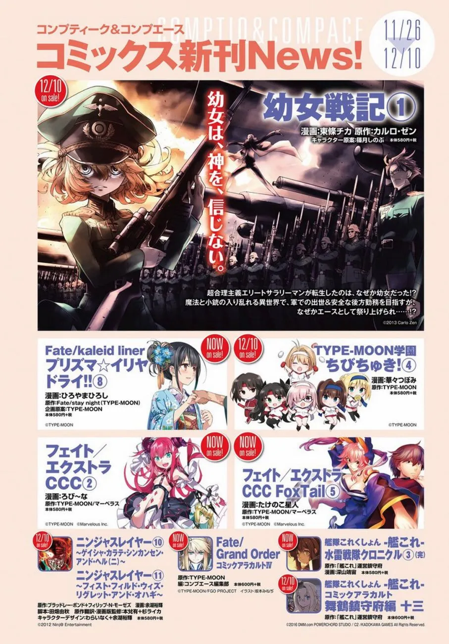 11话 第1页