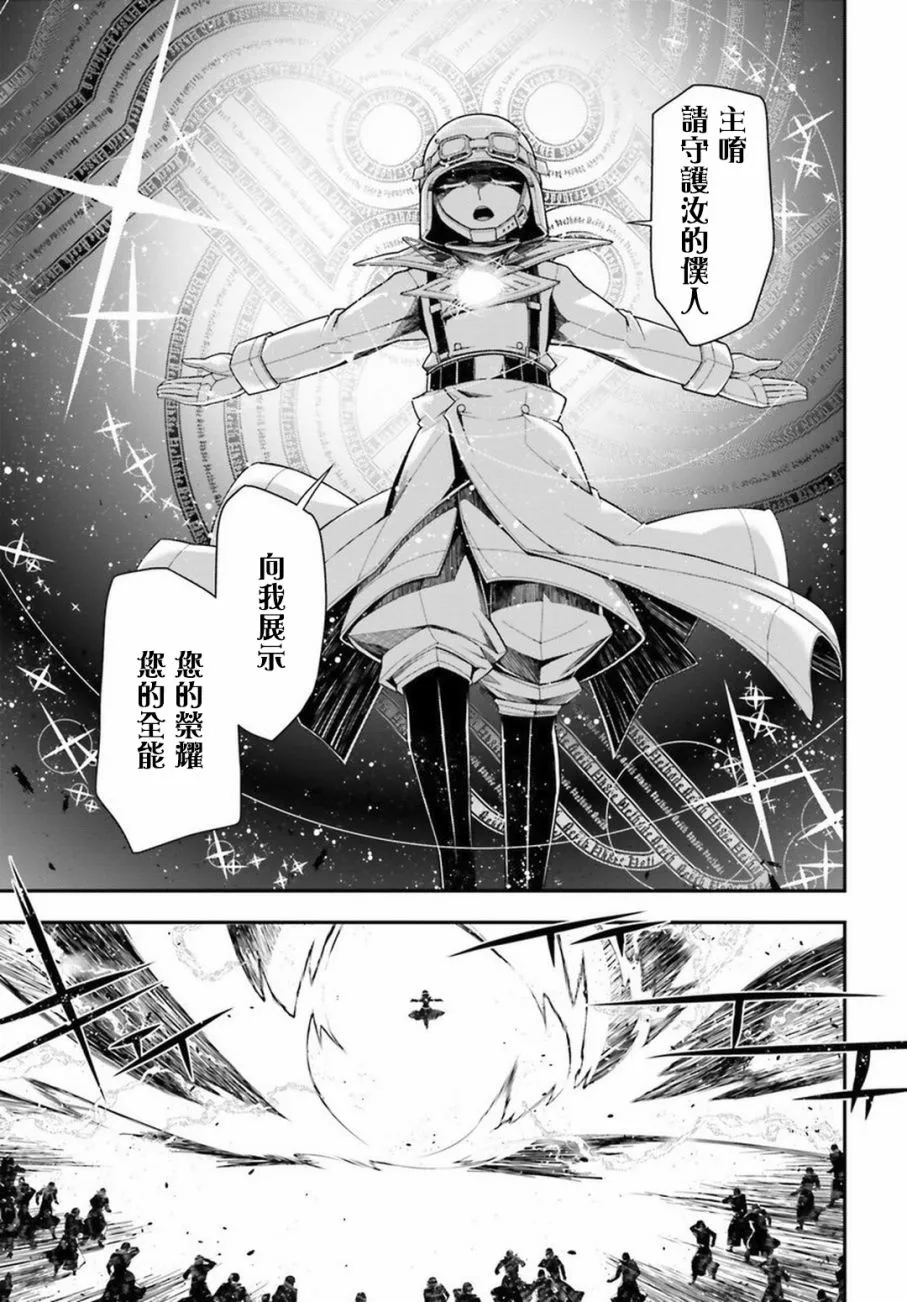 11话 第15页
