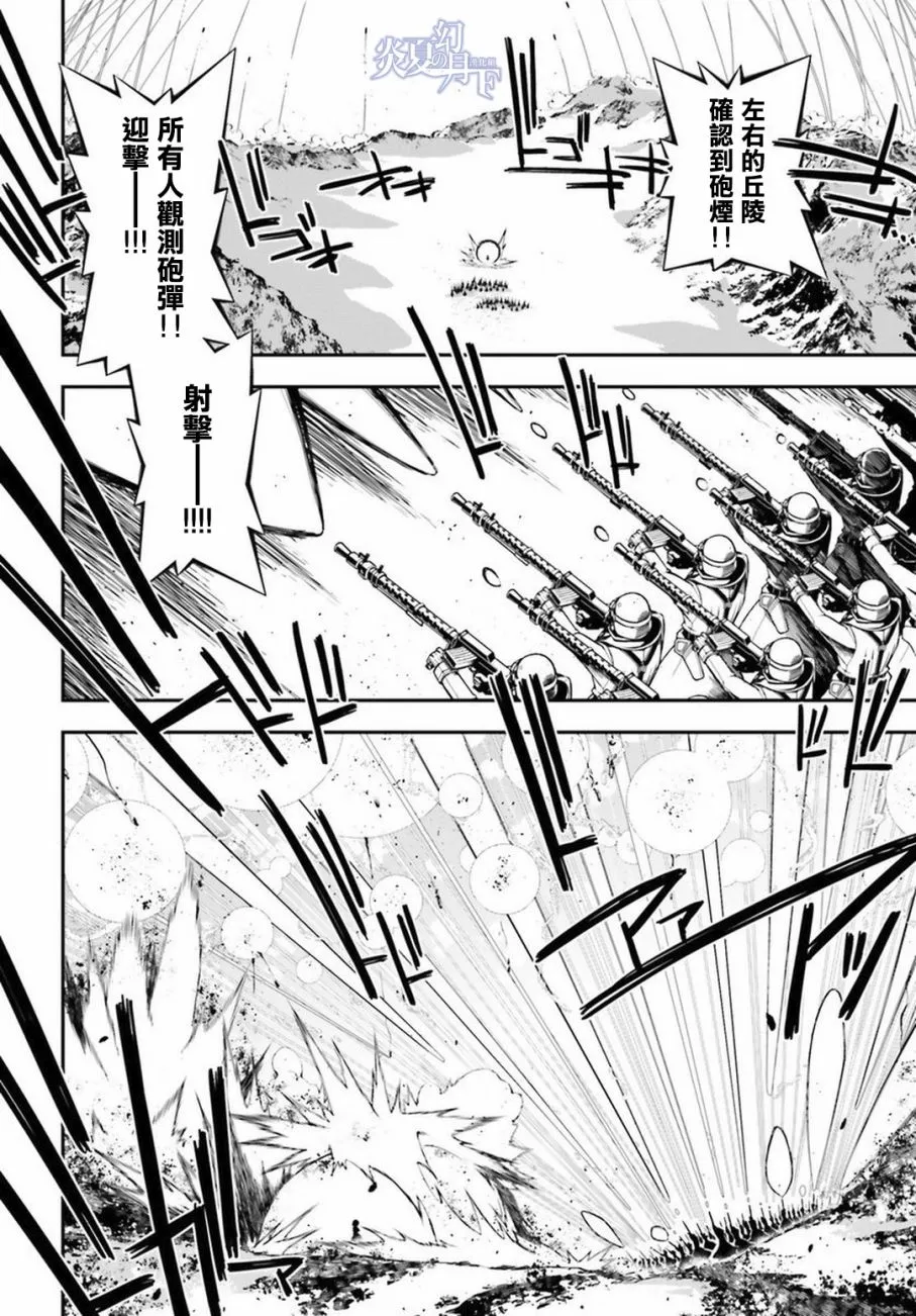 11话 第16页