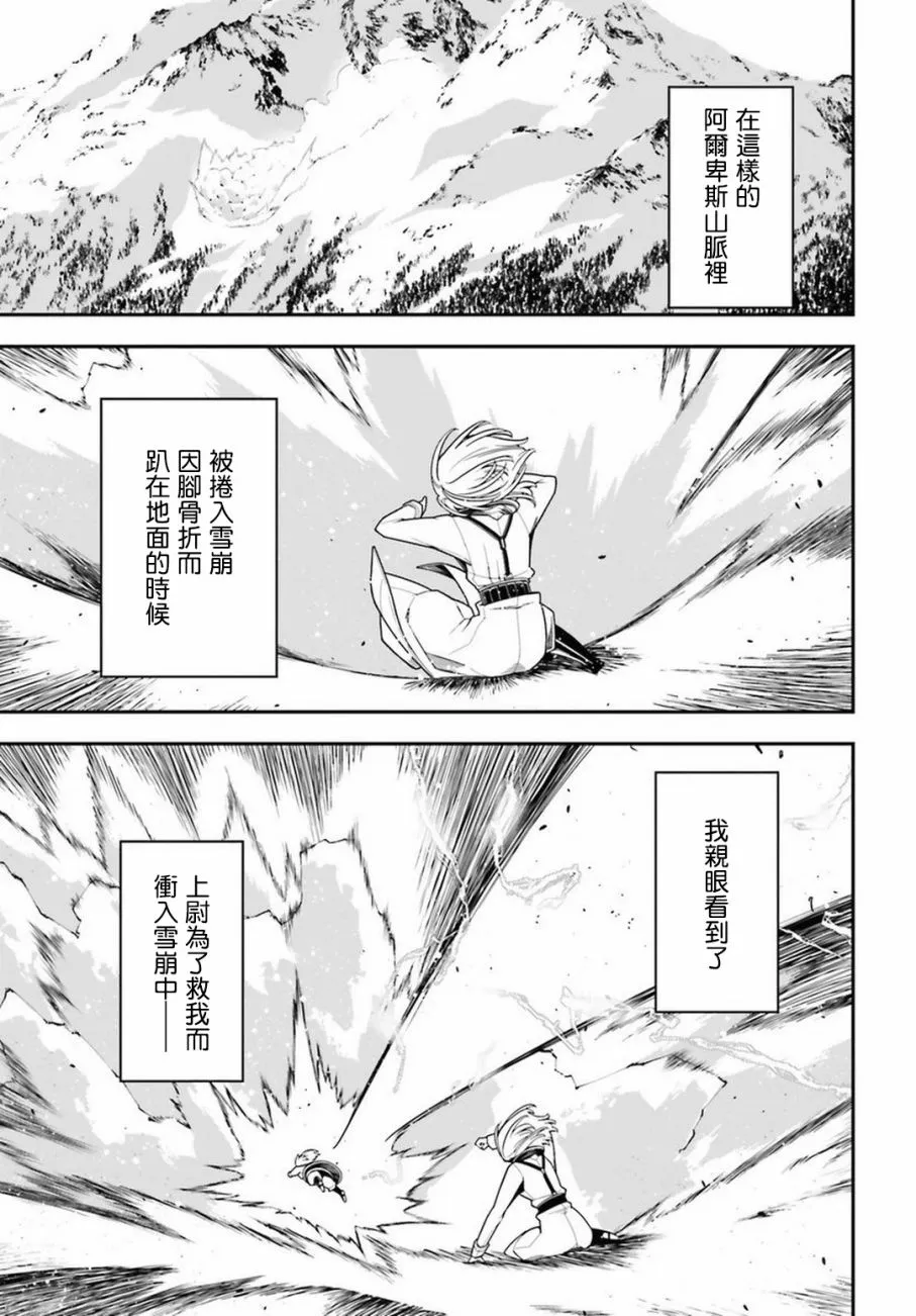 11话 第25页