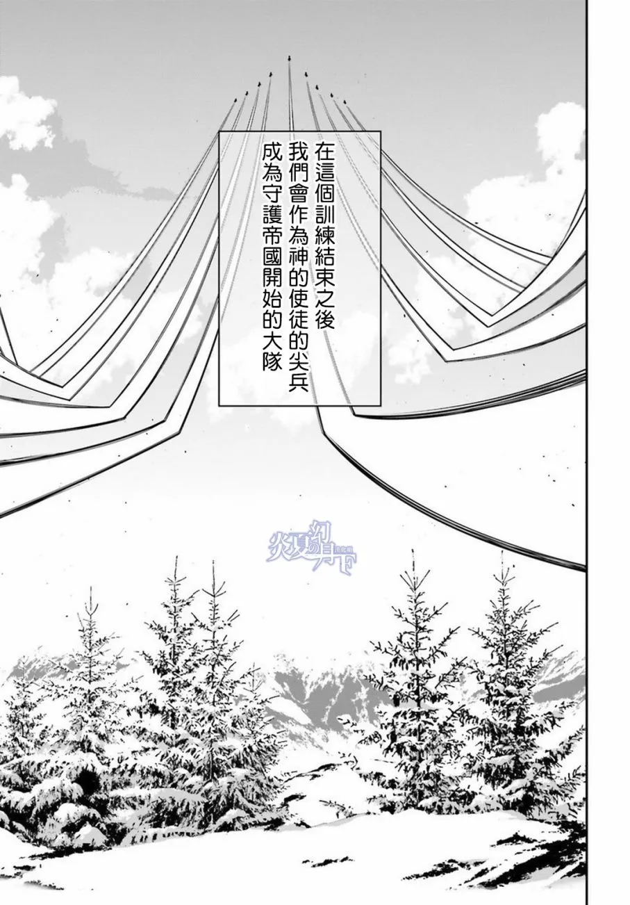 11话 第30页
