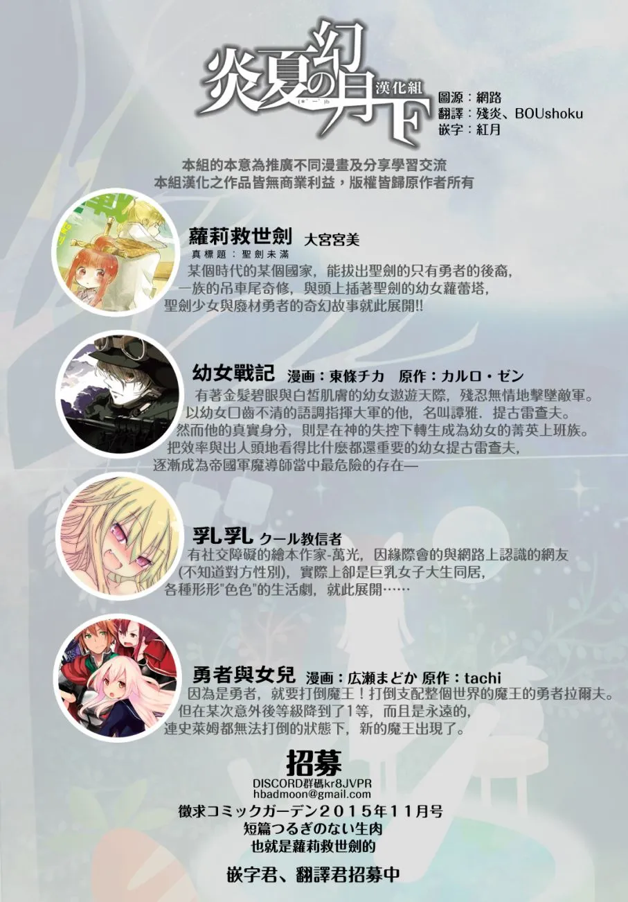 11话 第84页