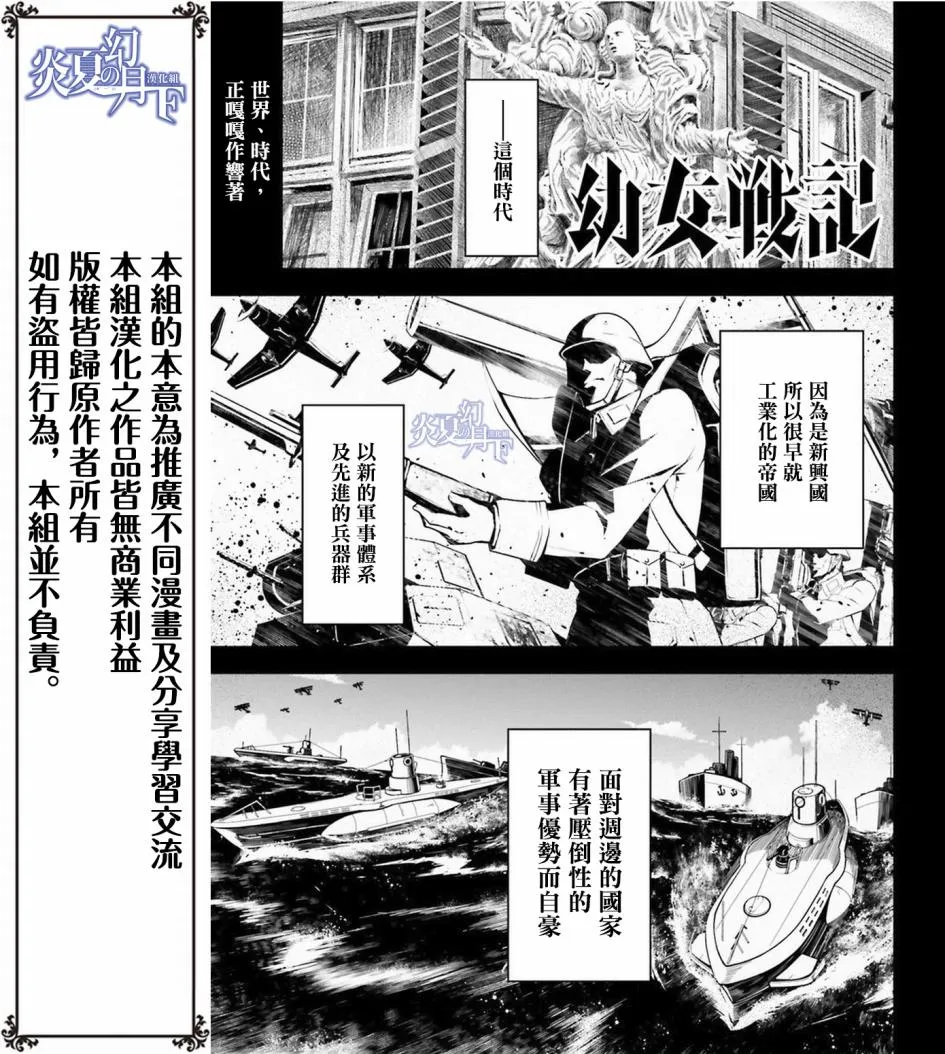 12话 第6页