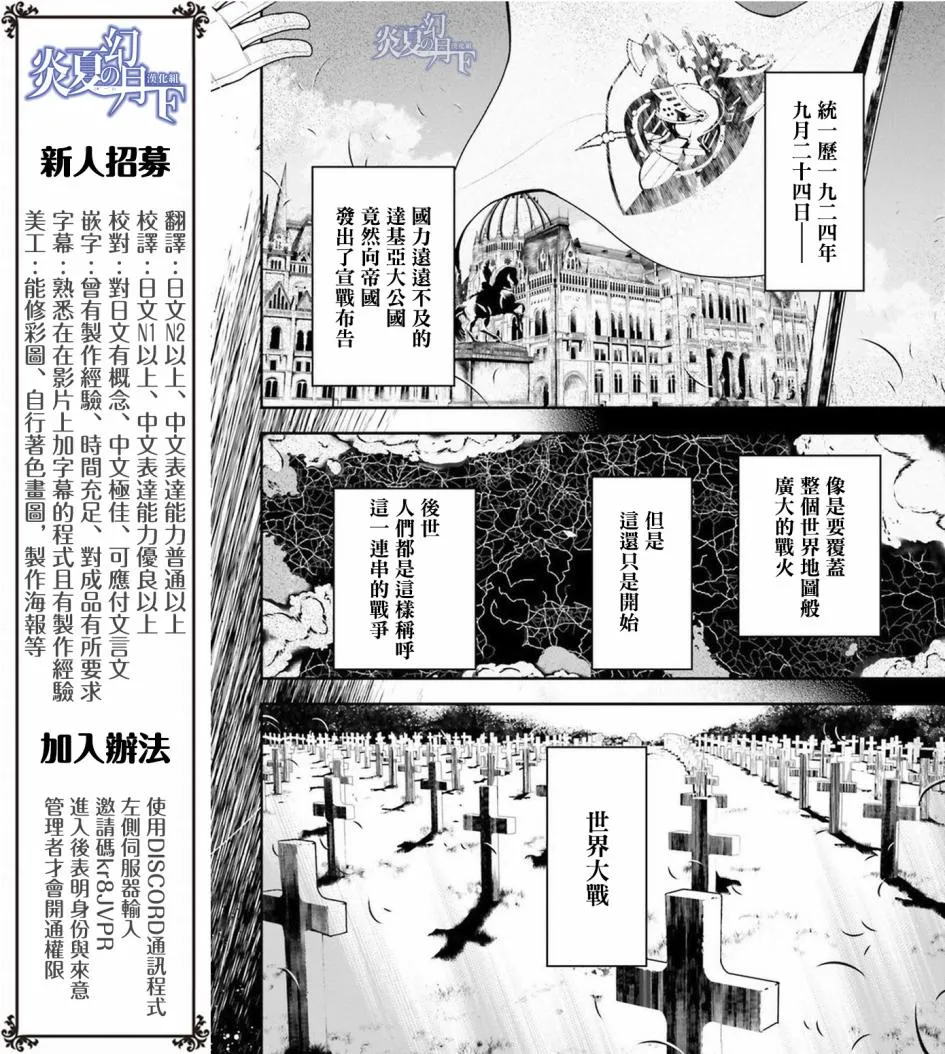 12话 第9页