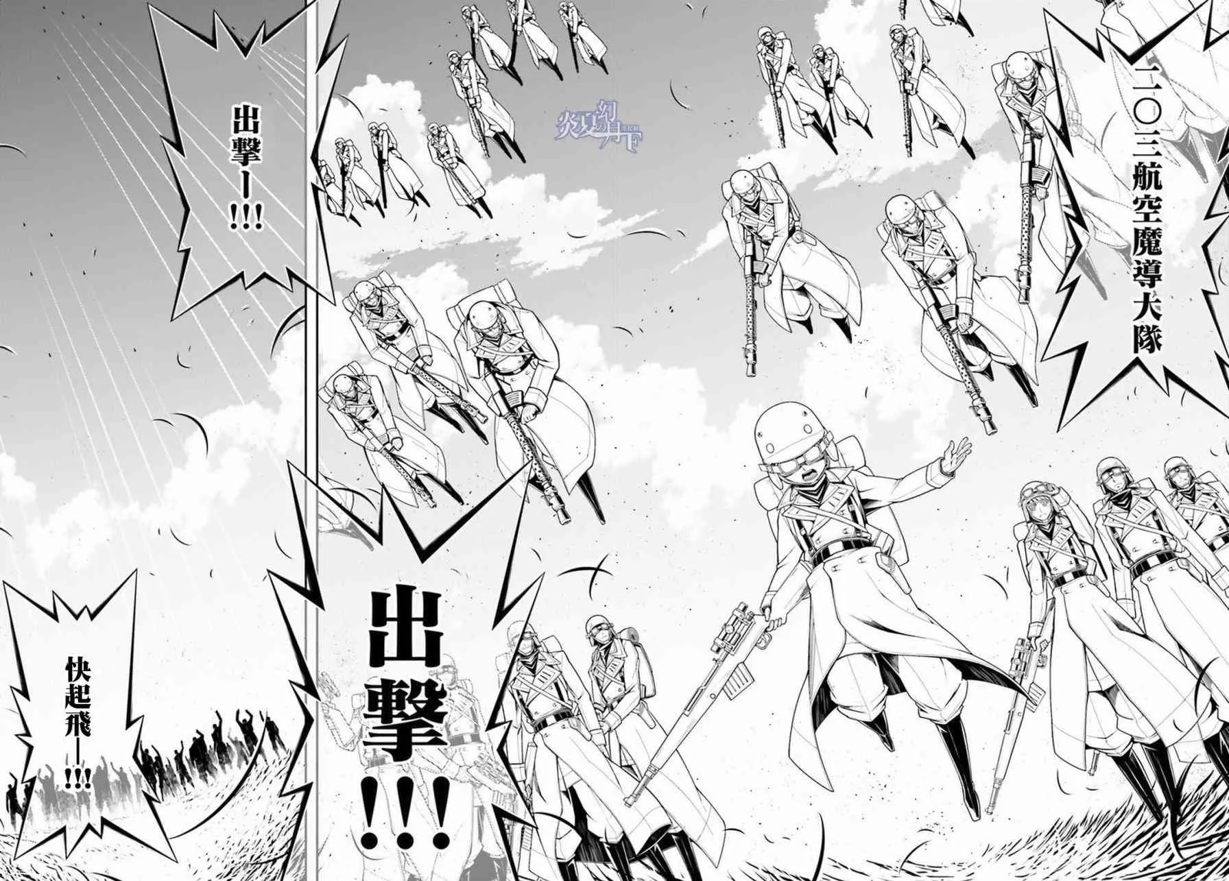 12话 第31页