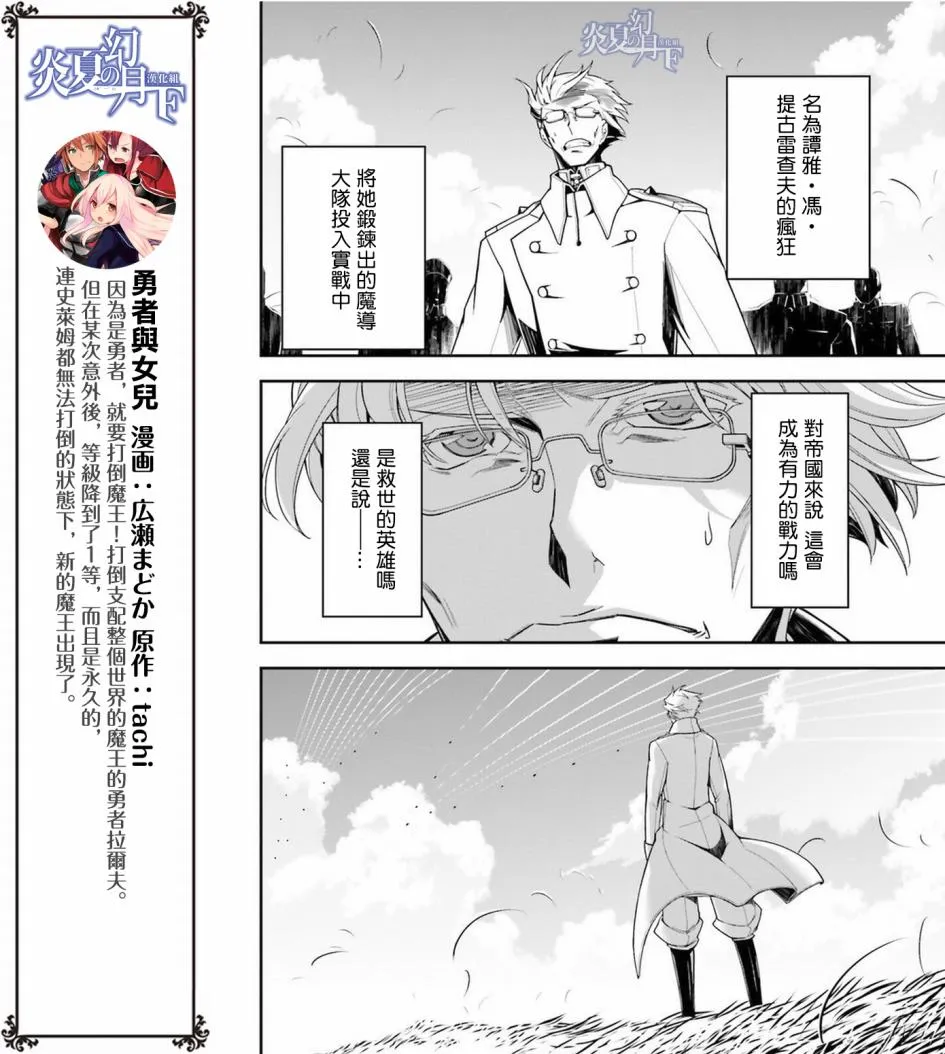 12话 第32页