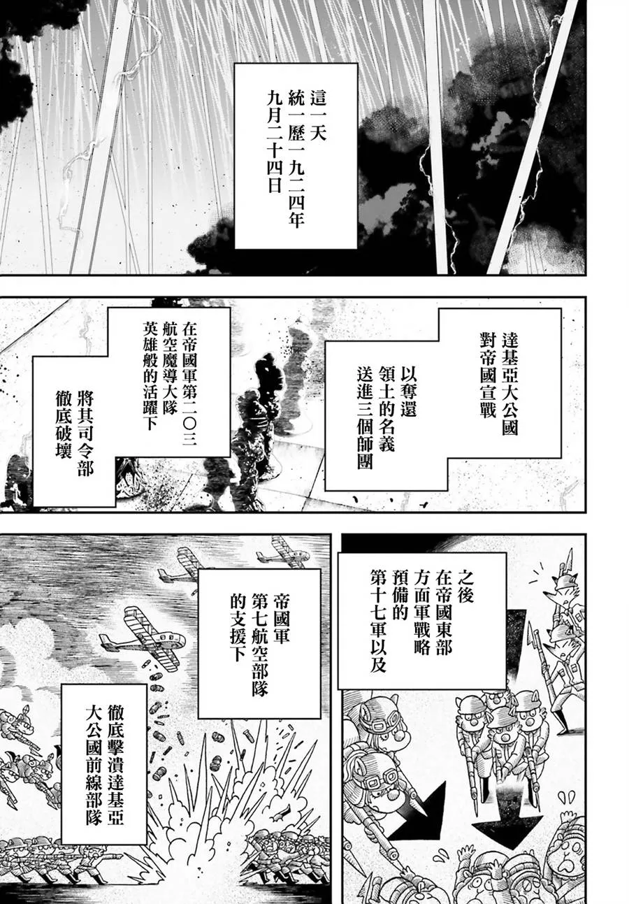 13话 第41页