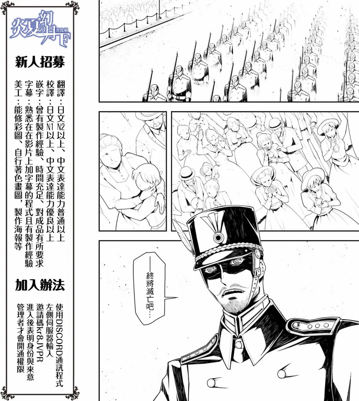 14话 第14页