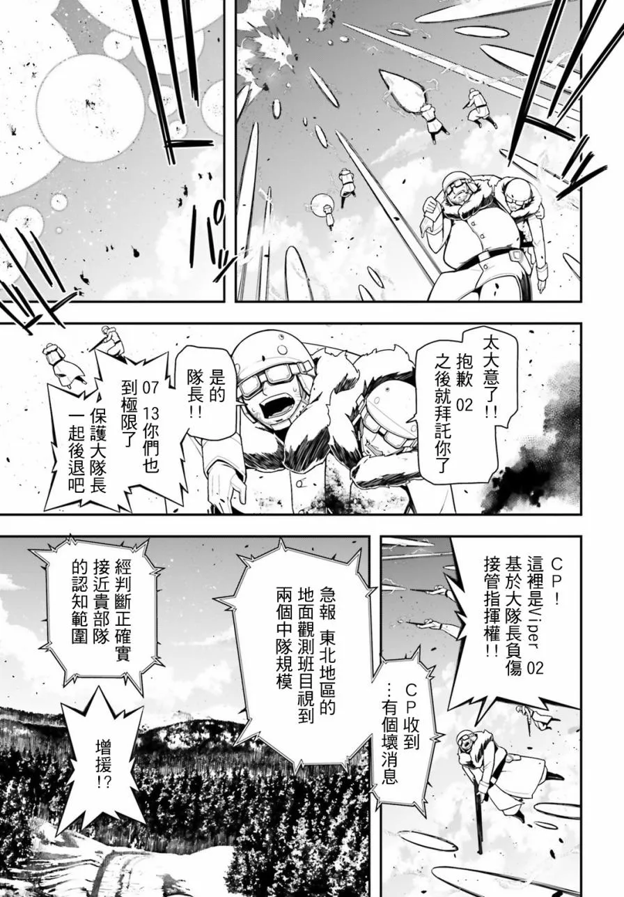 14话 第59页