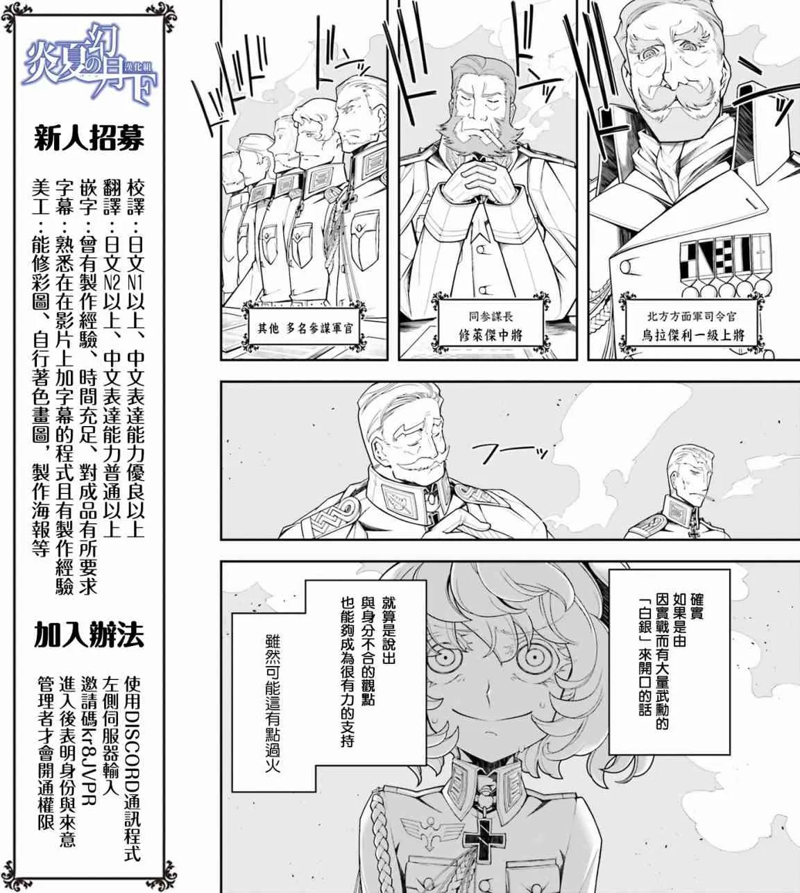18话 第12页