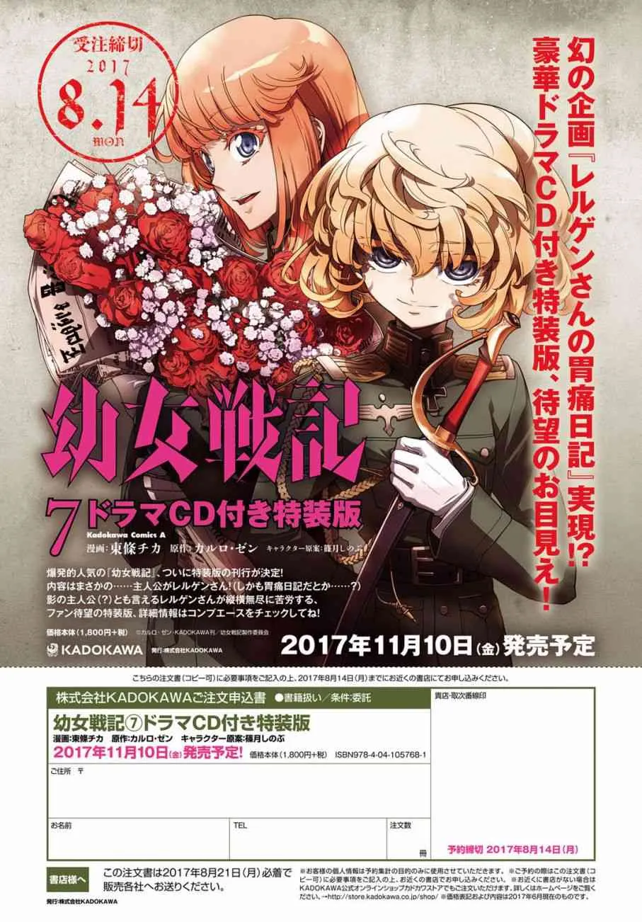 19话 第1页