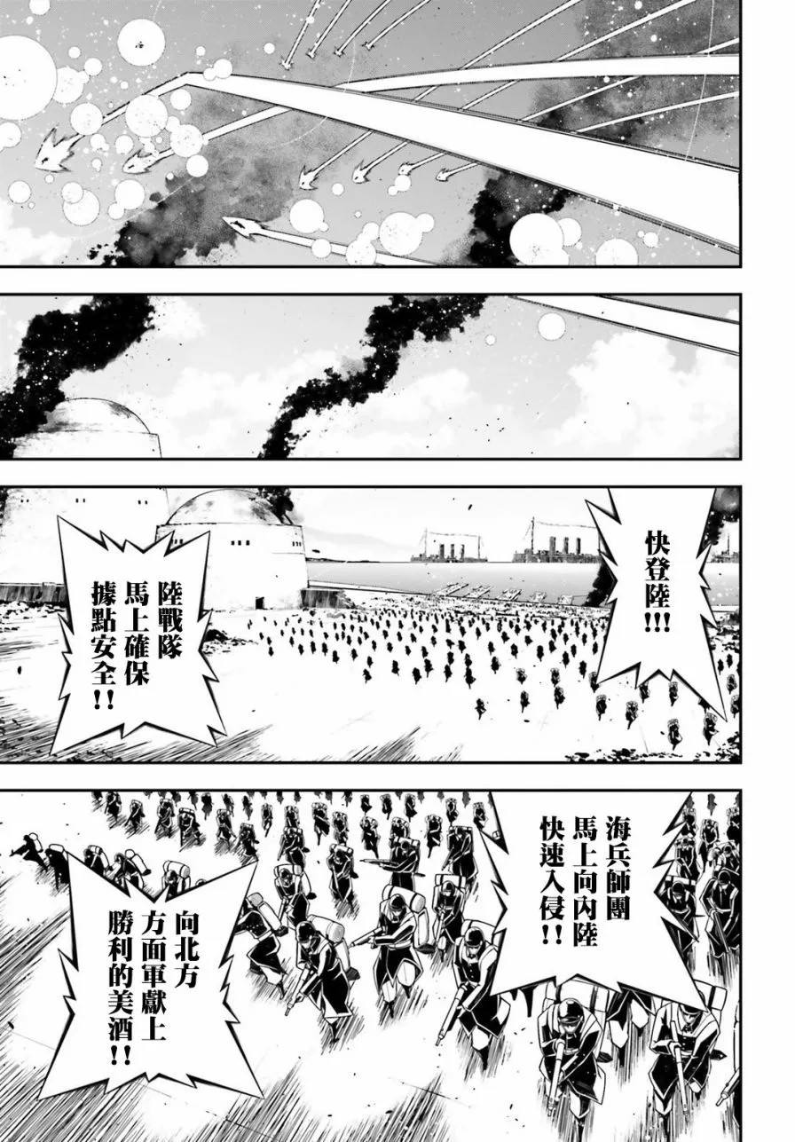22话 第25页