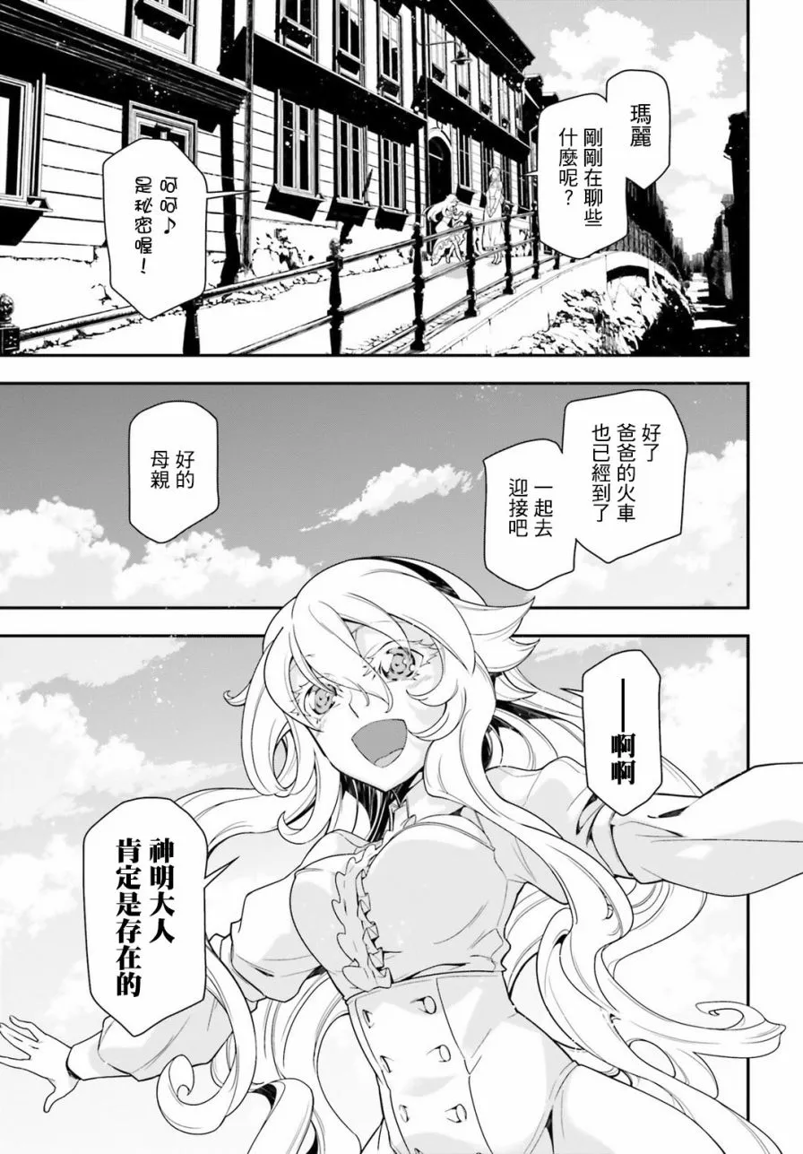 22话 第55页