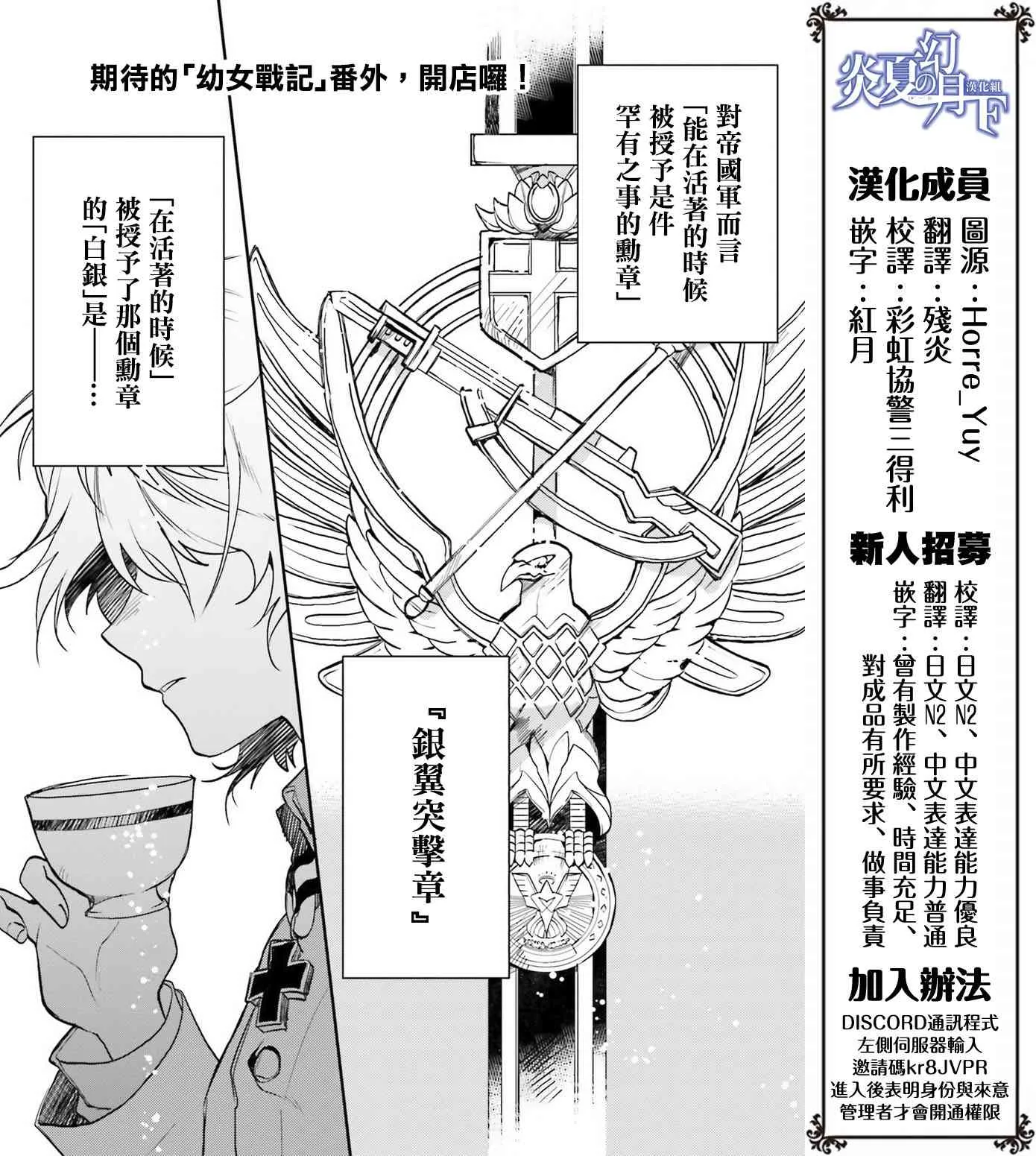 外传01 第1页