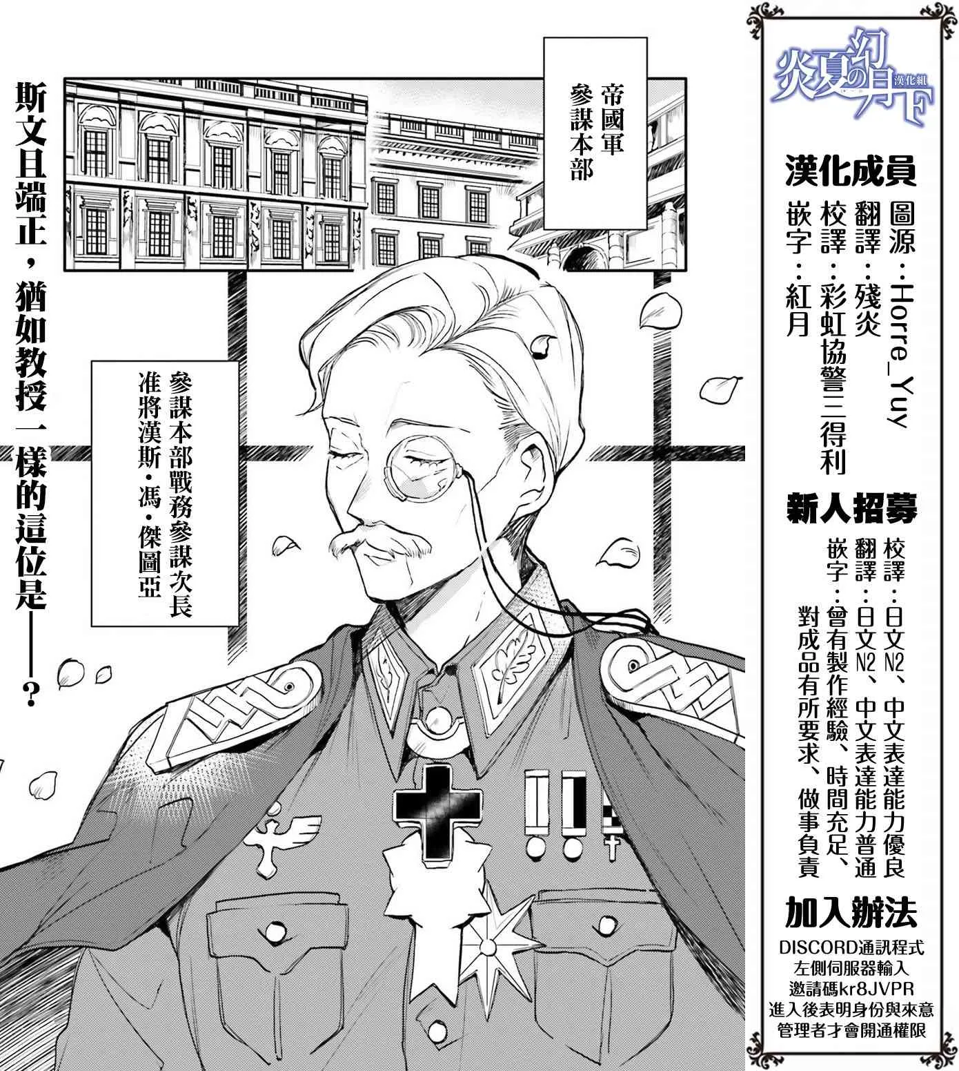 外传02 第1页