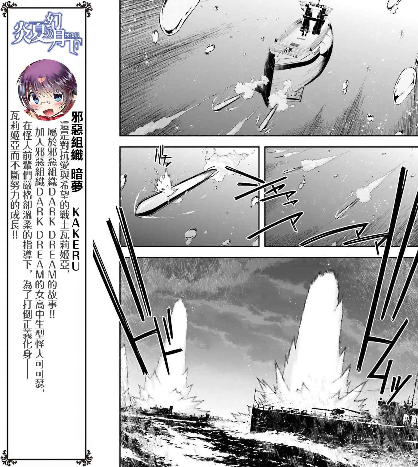25话 第36页