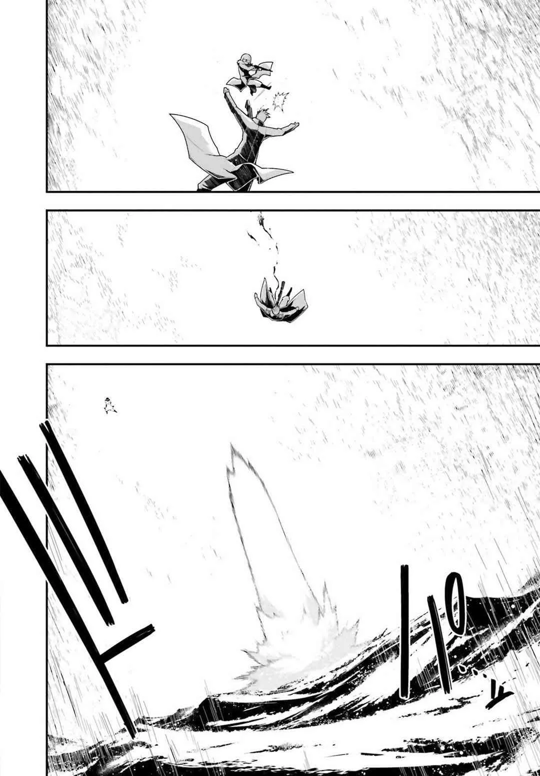 25话 第62页