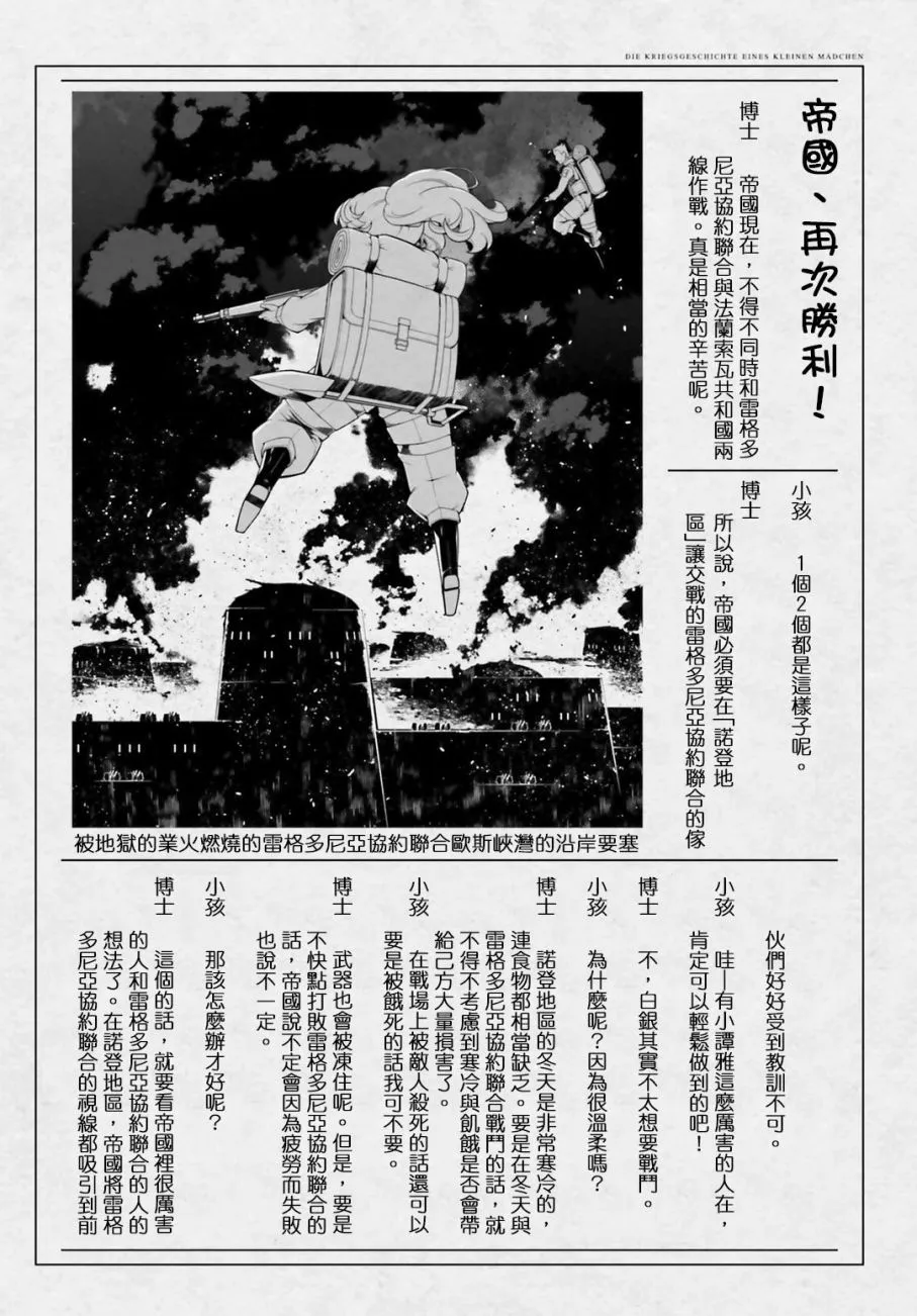 特別附录2 第13页