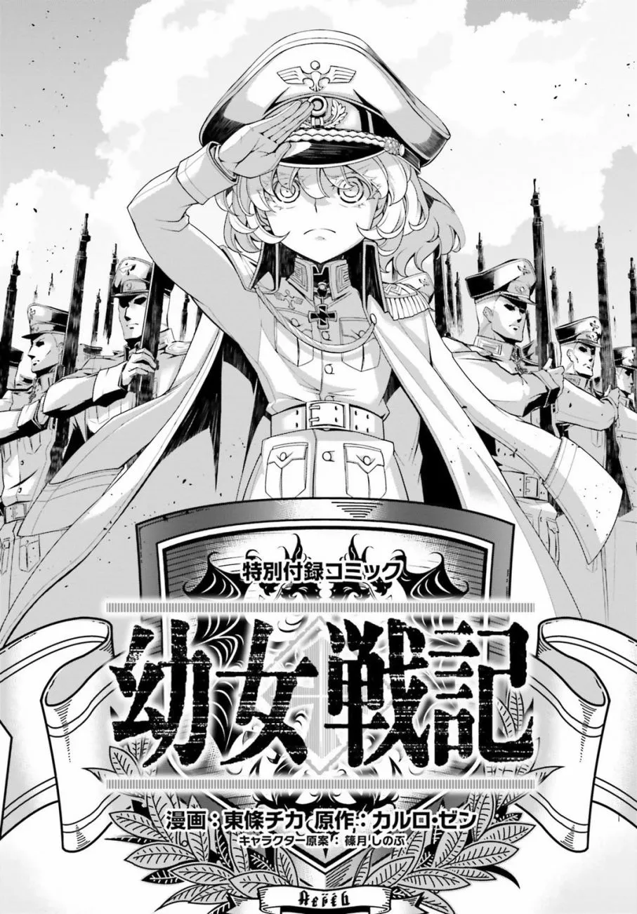 特別附录2 第15页