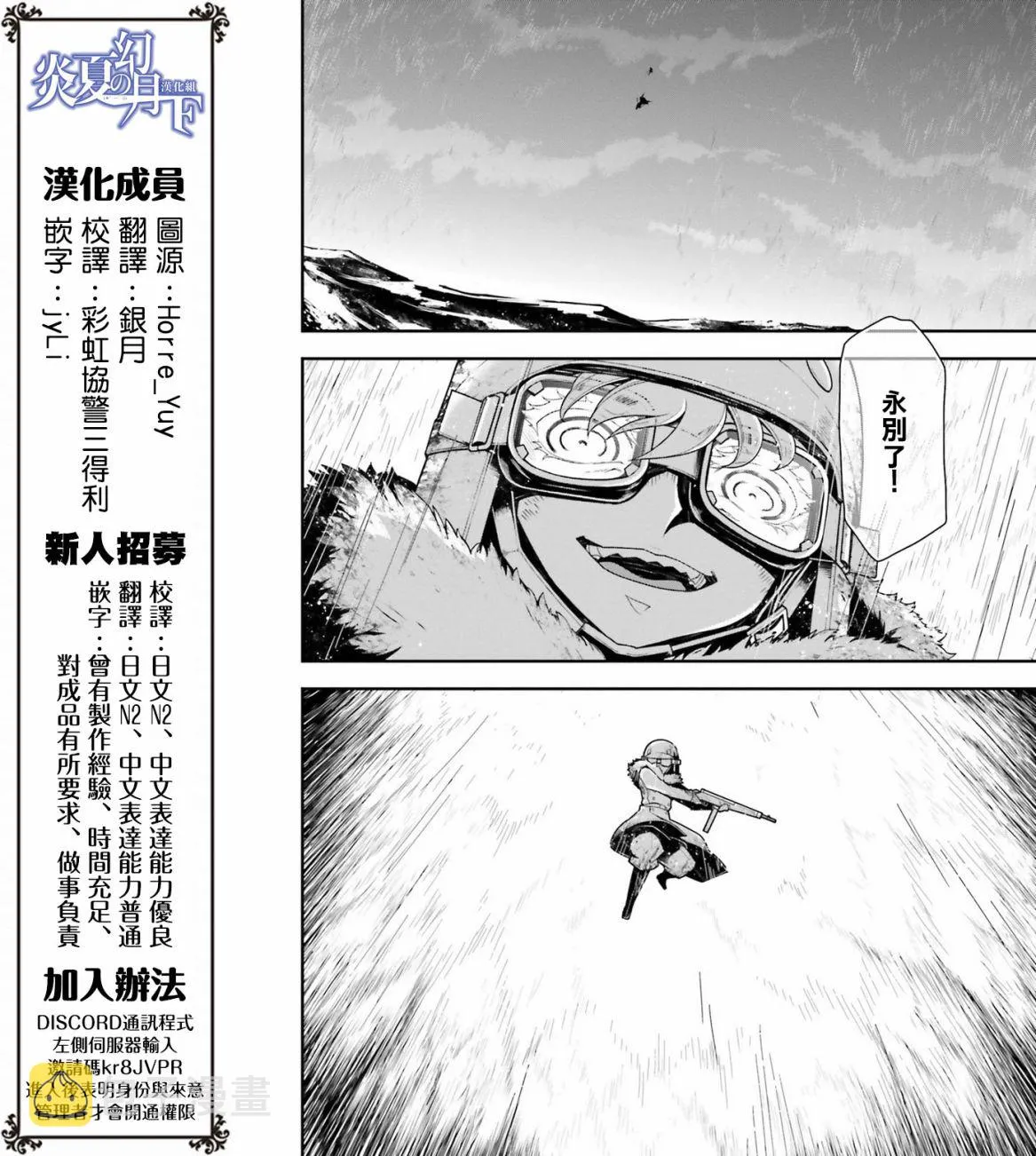 特別附录2 第16页