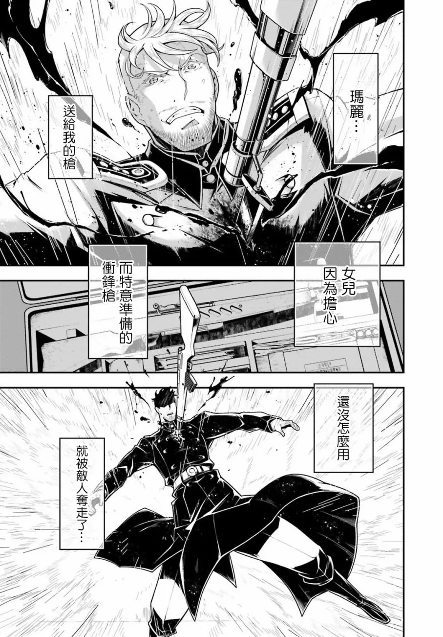 特別附录2 第17页