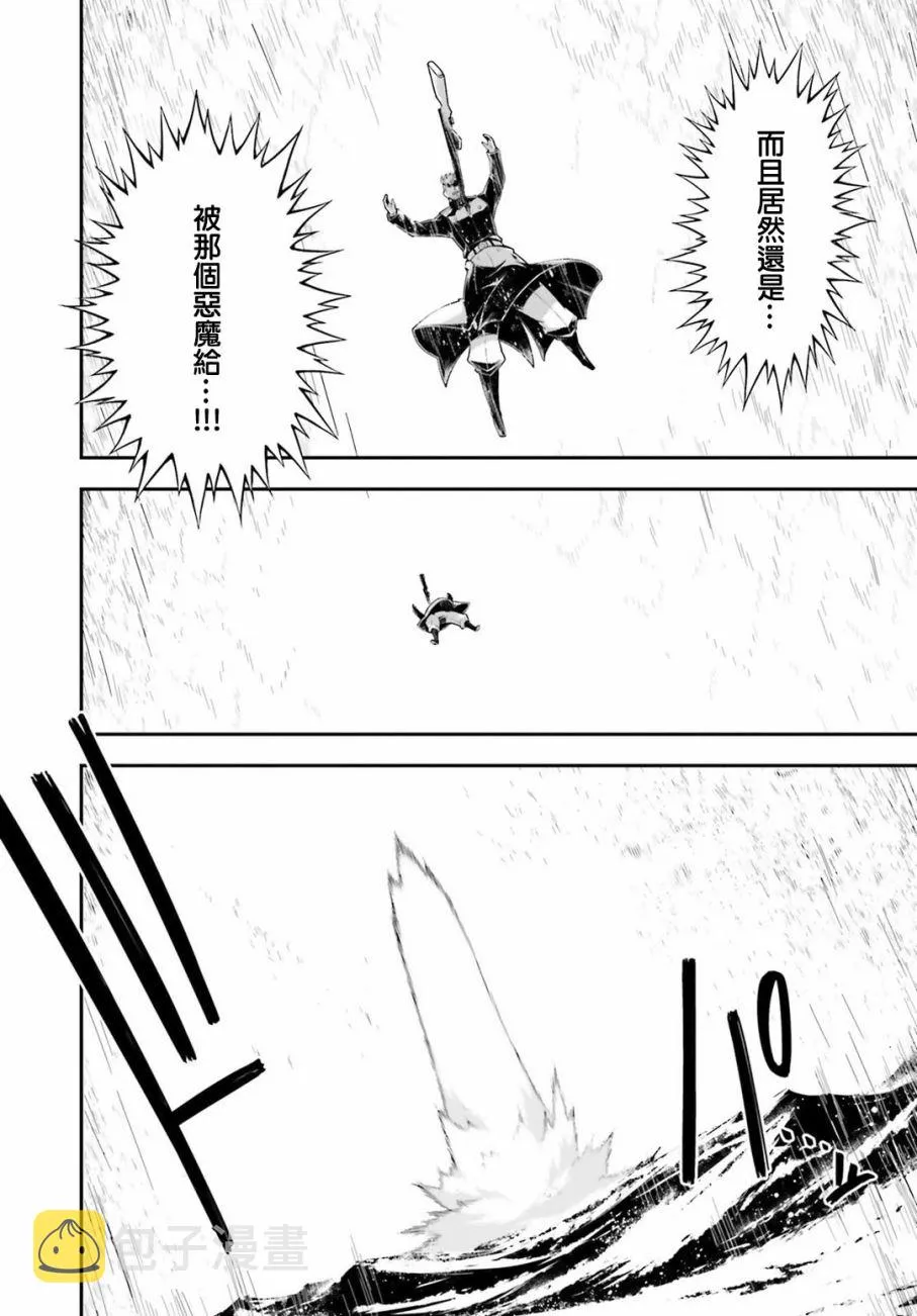特別附录2 第18页