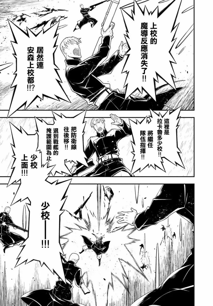 特別附录2 第19页