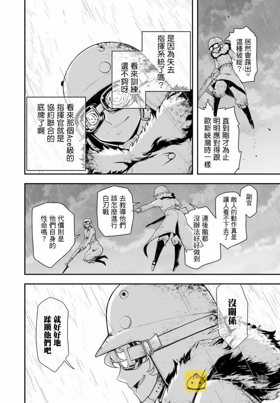 特別附录2 第20页