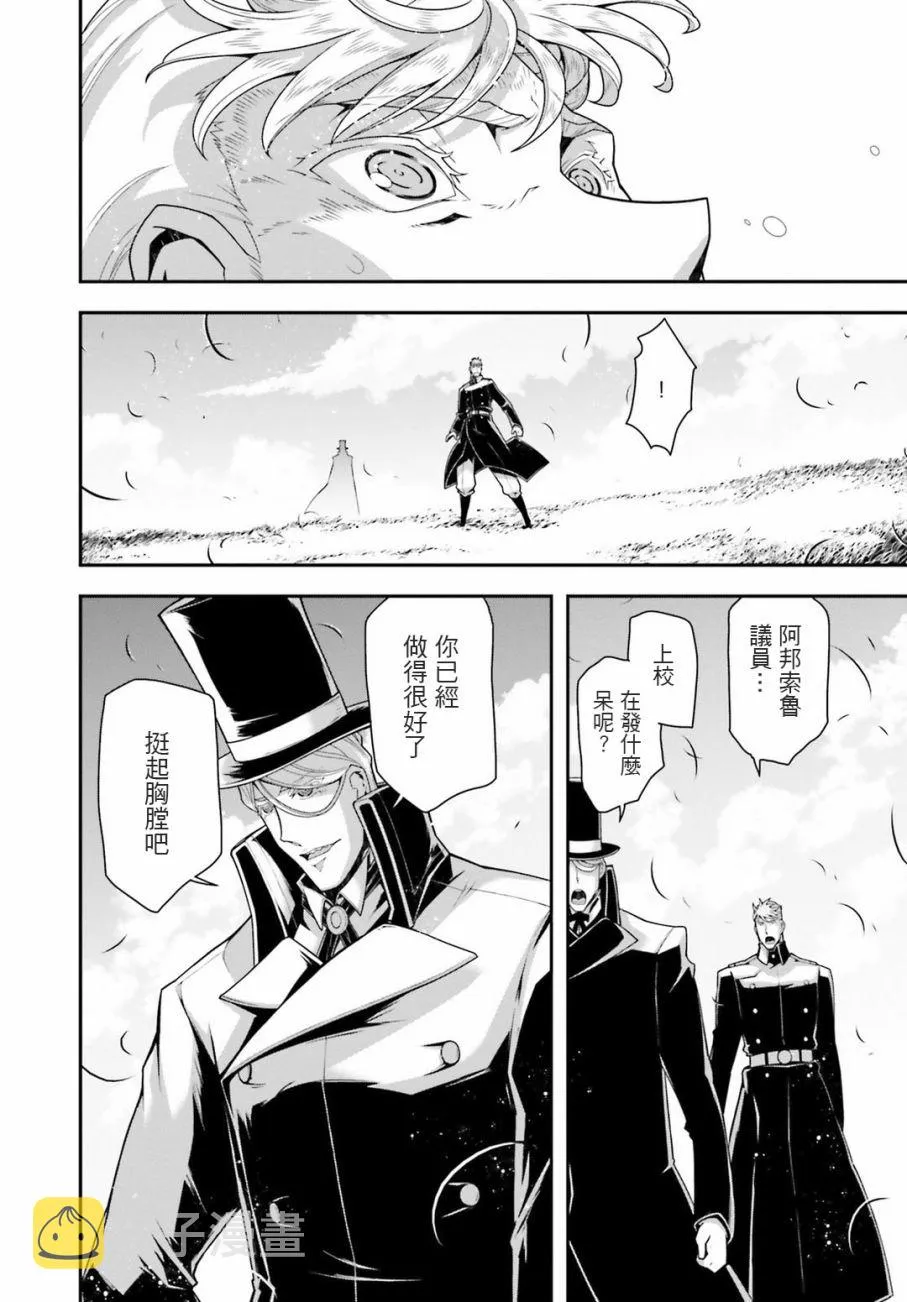 特別附录2 第22页