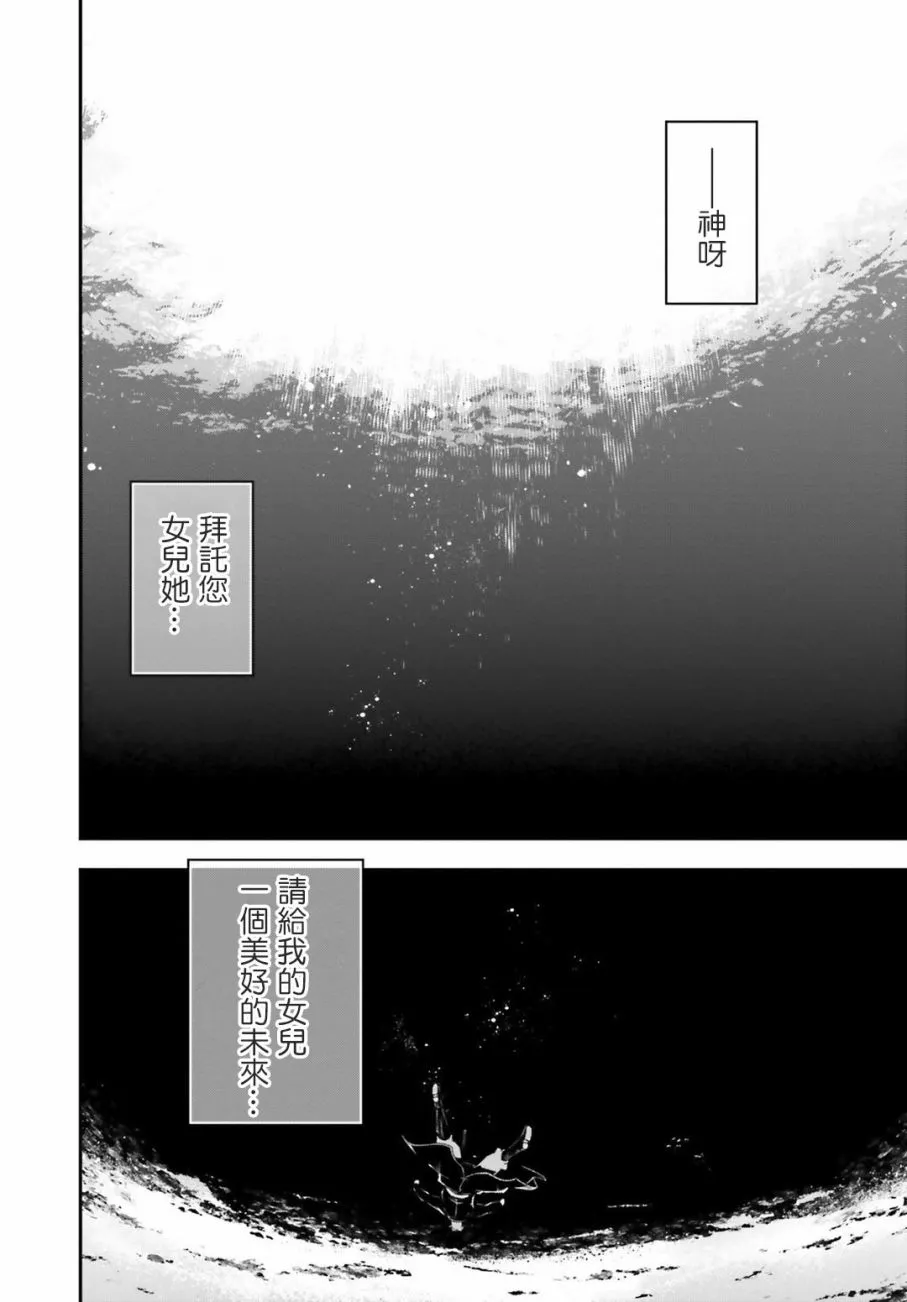 特別附录2 第26页