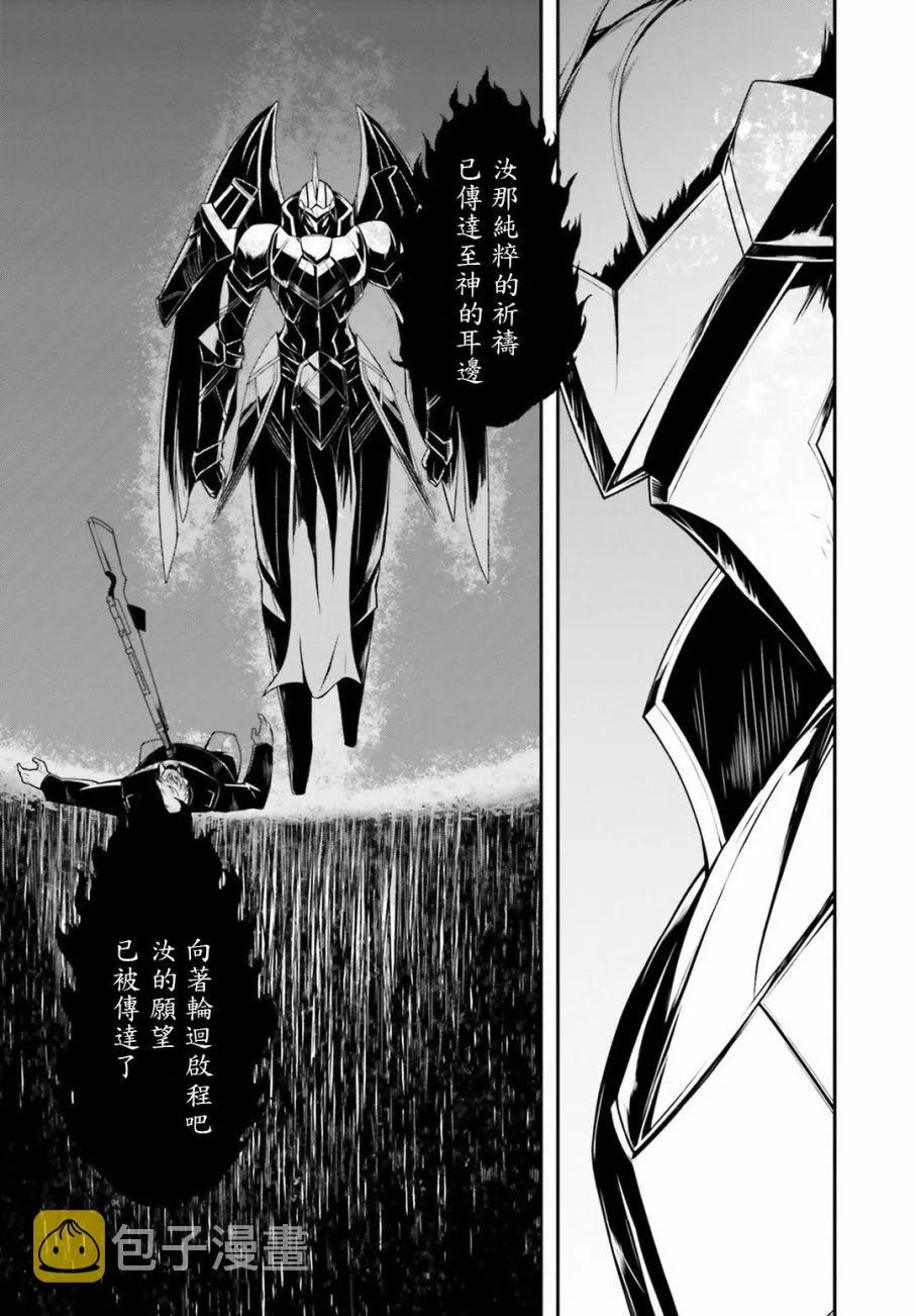 特別附录2 第27页