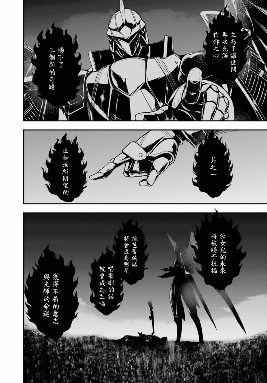 特別附录2 第28页