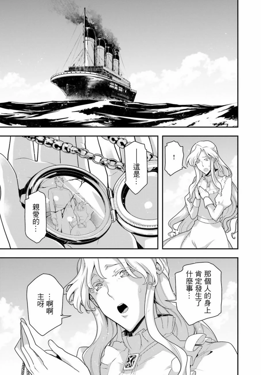 特別附录2 第29页