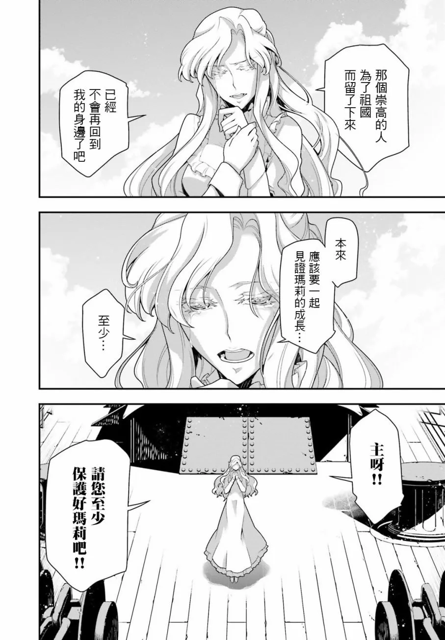 特別附录2 第30页