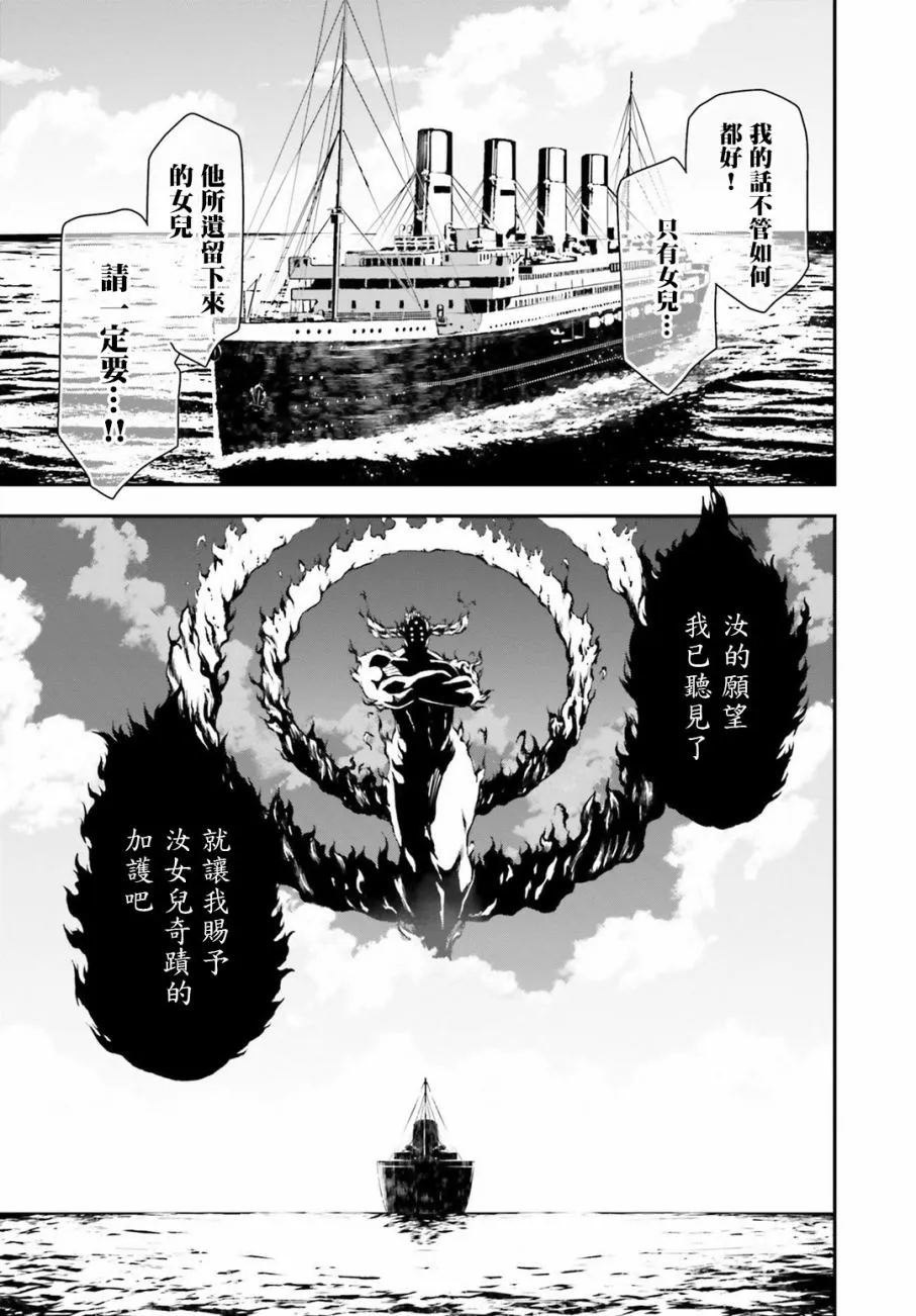 特別附录2 第31页